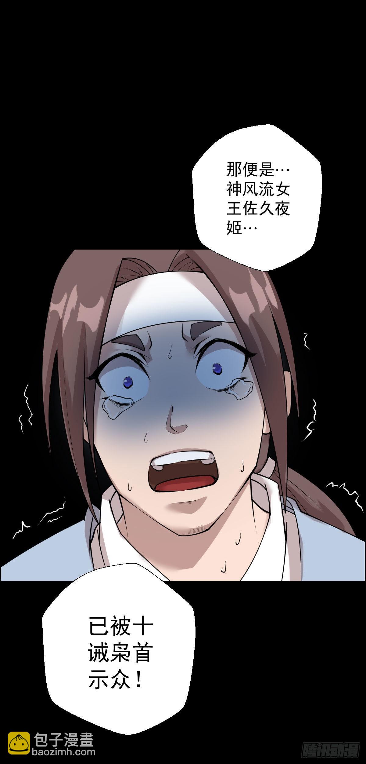 隐患爆发17