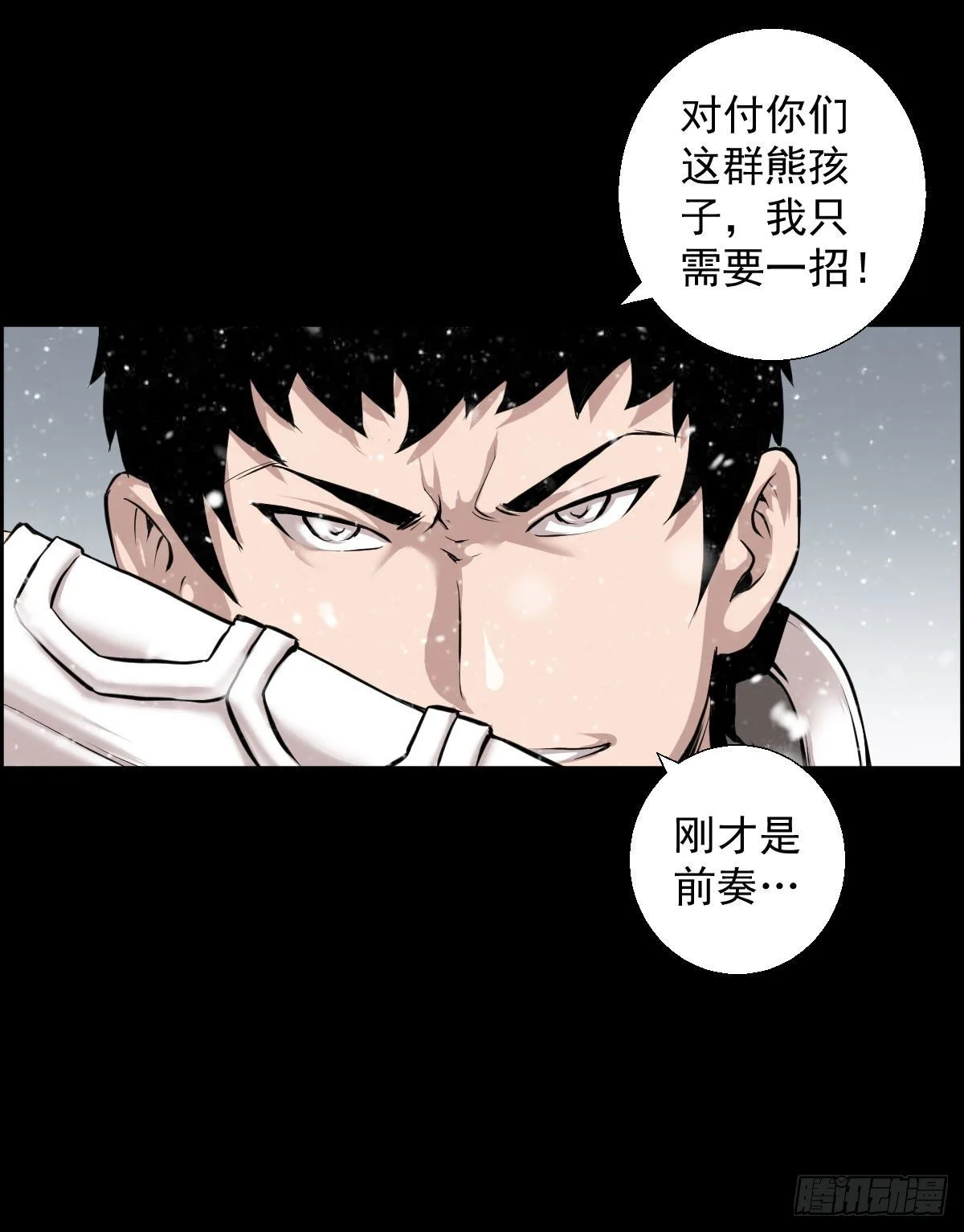 我是排不上号的15