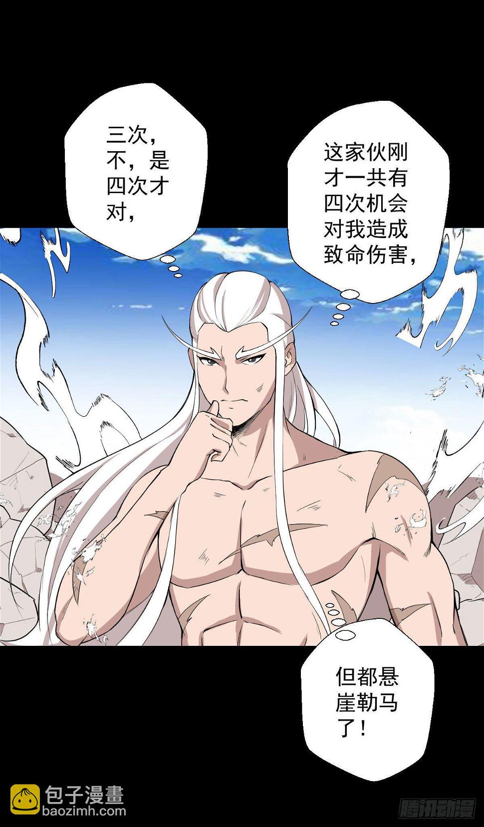 黄老之道23