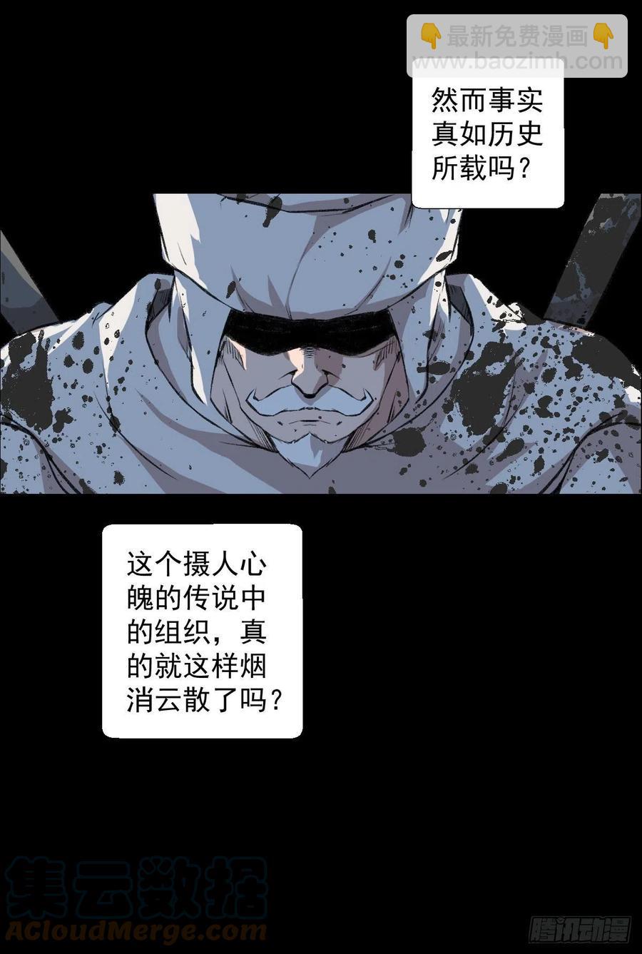 阿萨辛9