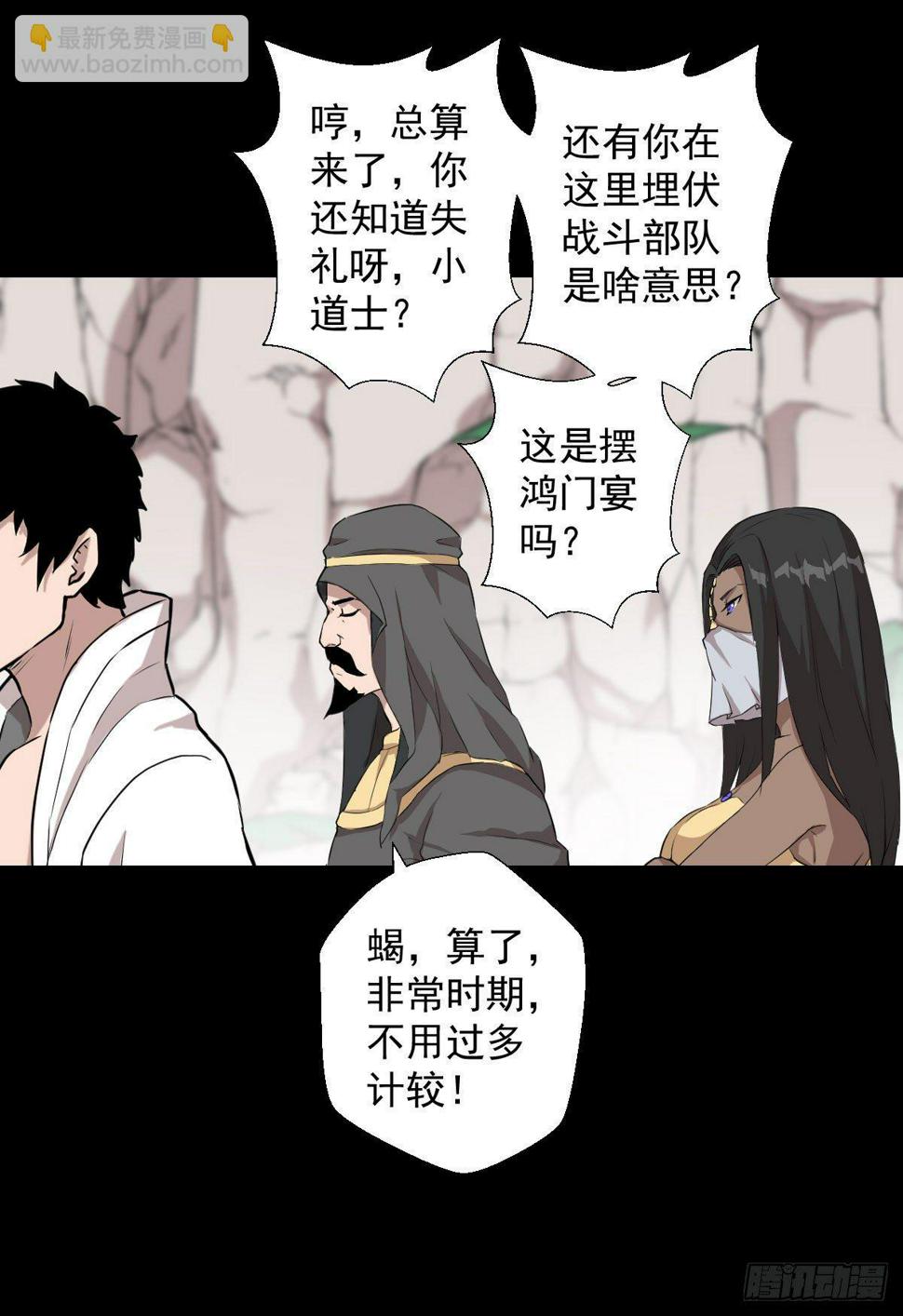 不得入内7