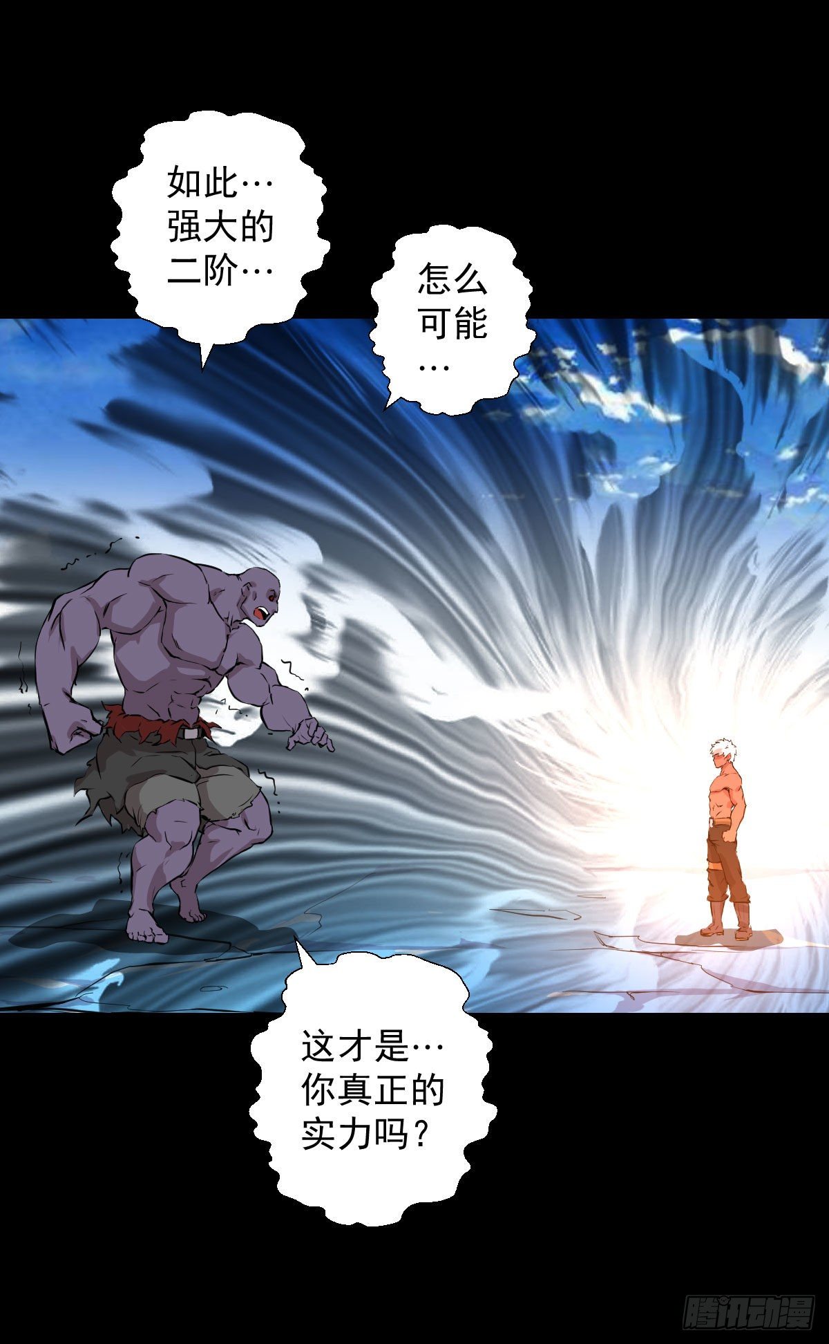 道林的实力32