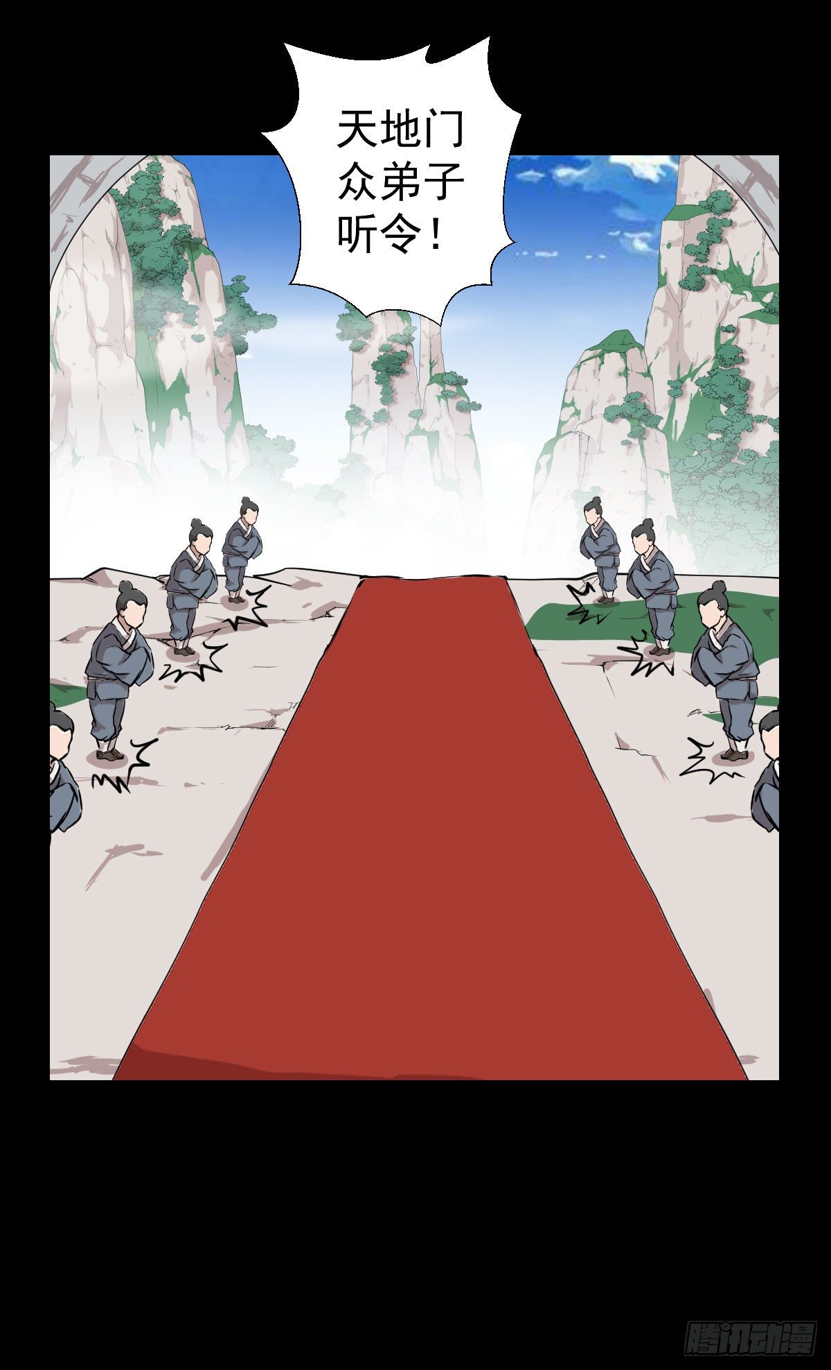 恭迎师祖9