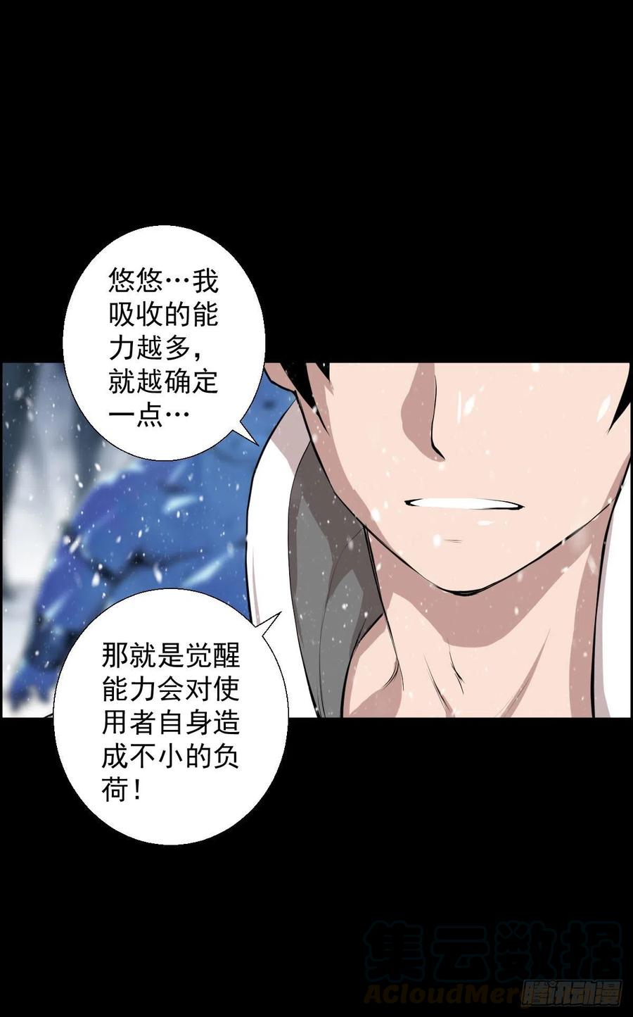 负荷30