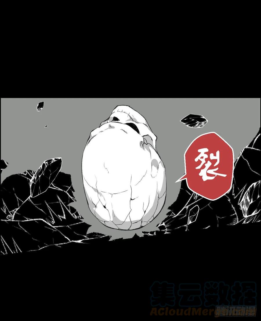 真红二阶30