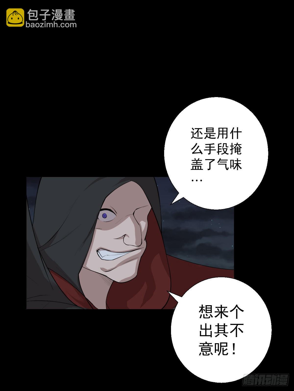 伏兵与诱饵2