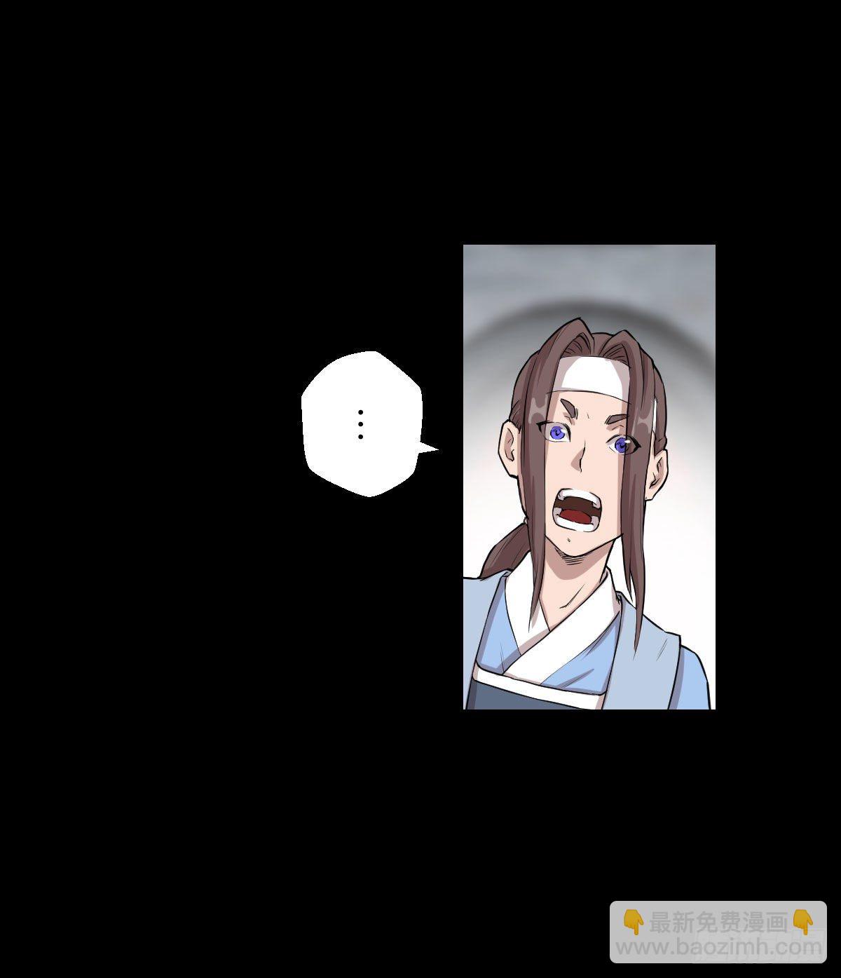 恭迎师祖2