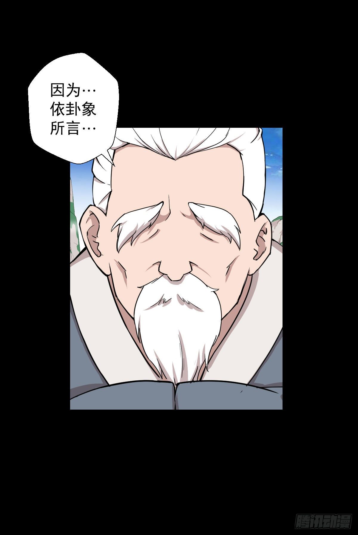 异星天降16