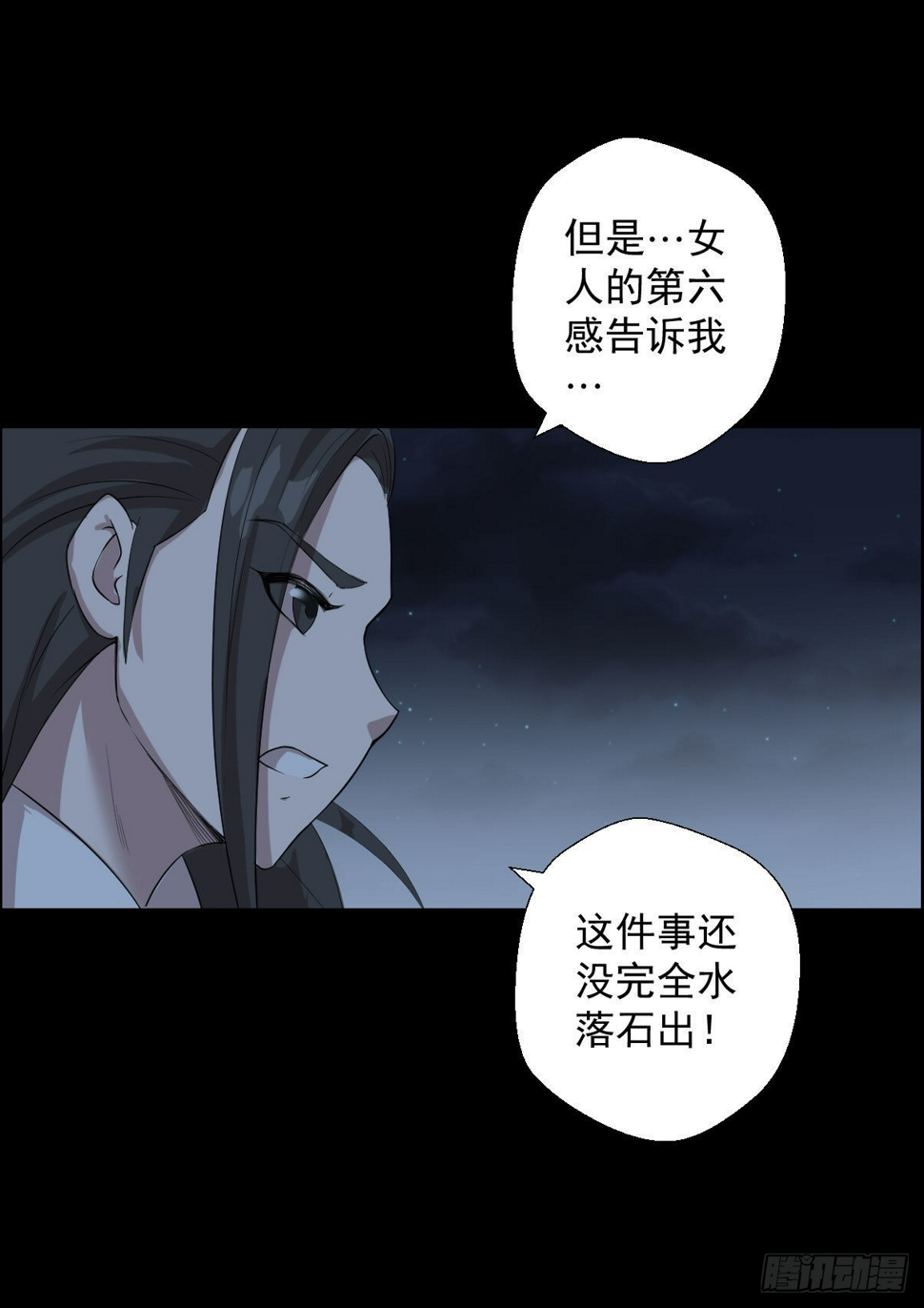 最后一颗种子4