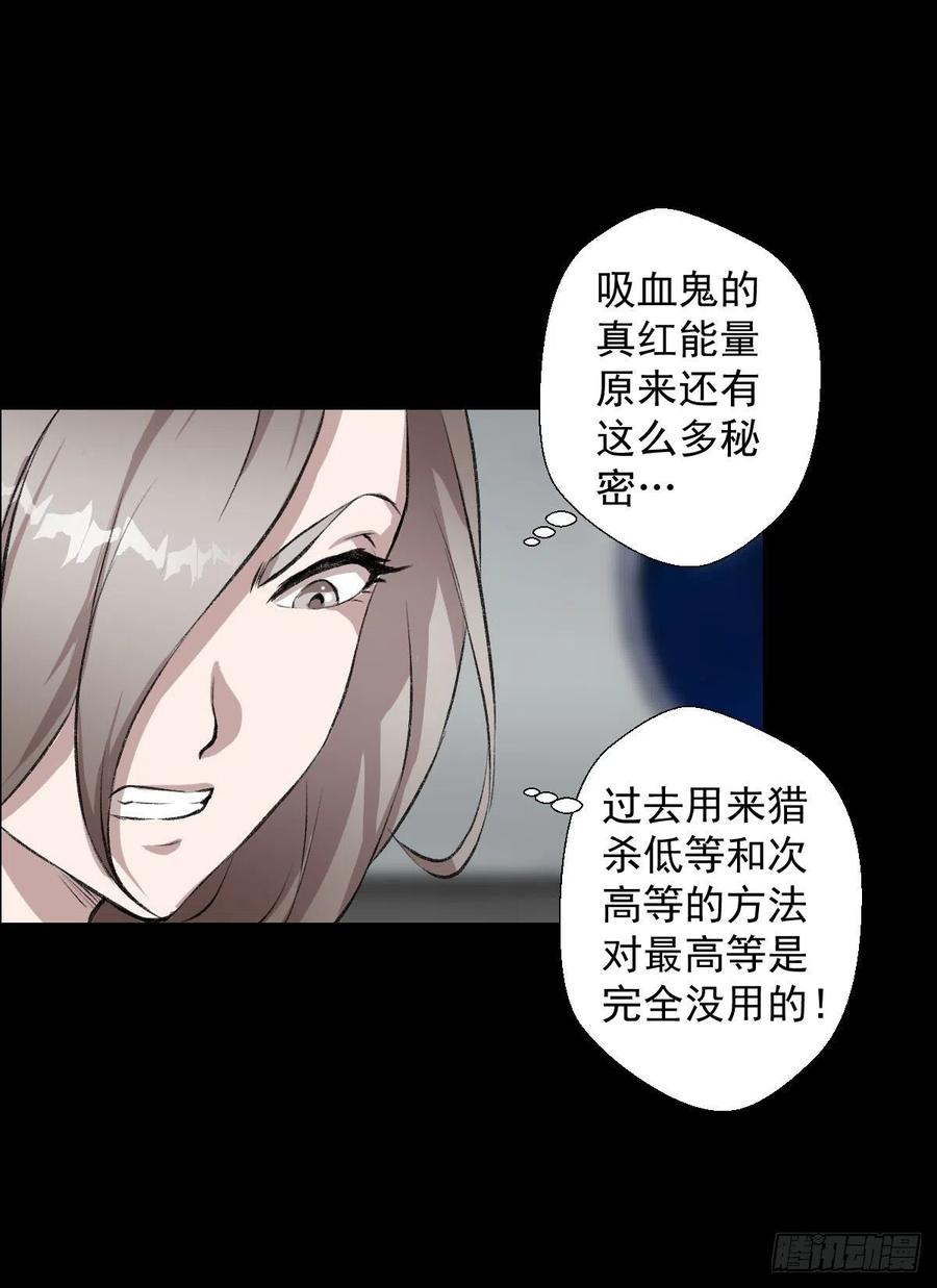 无孝黄雀在后19