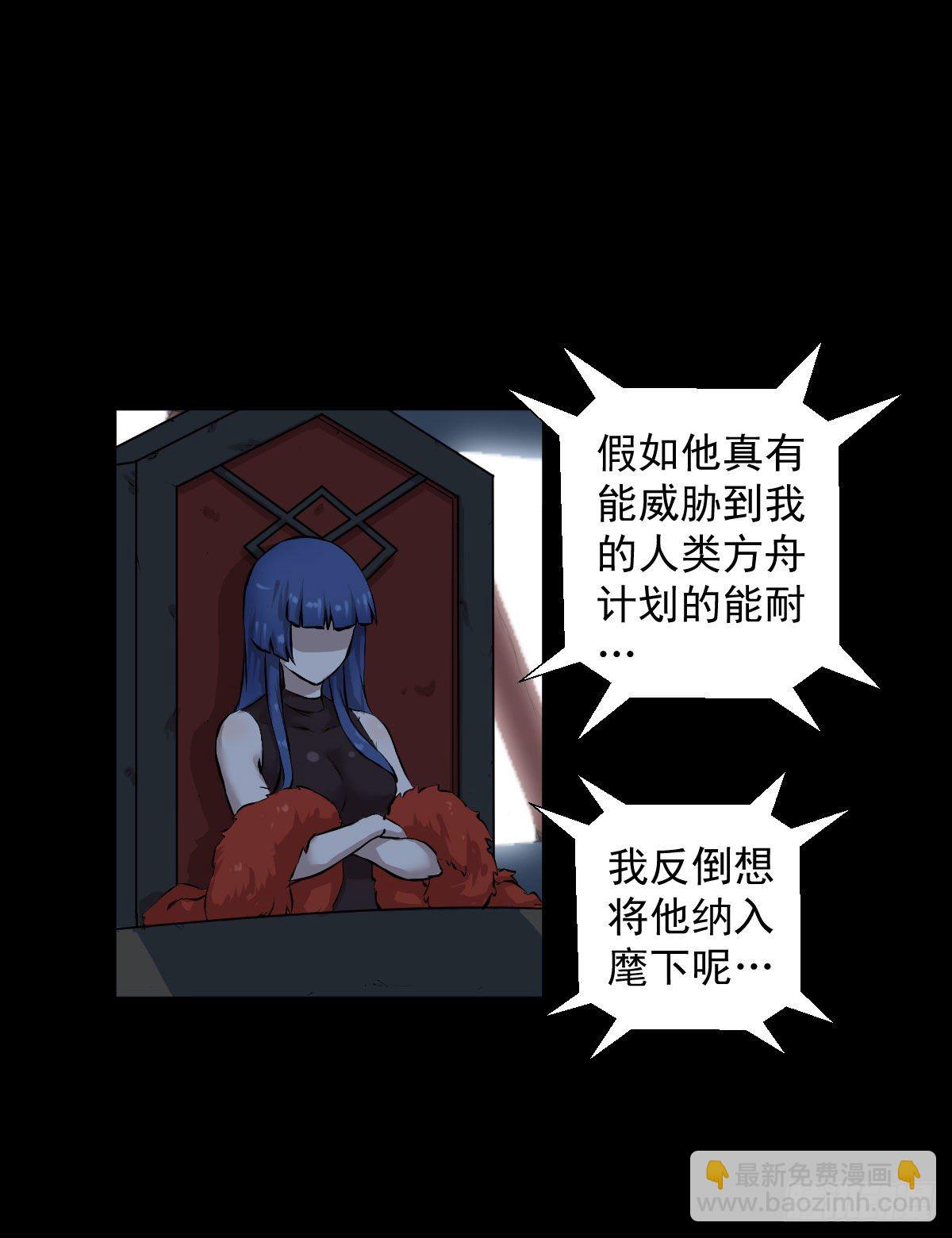 兵锋所指4