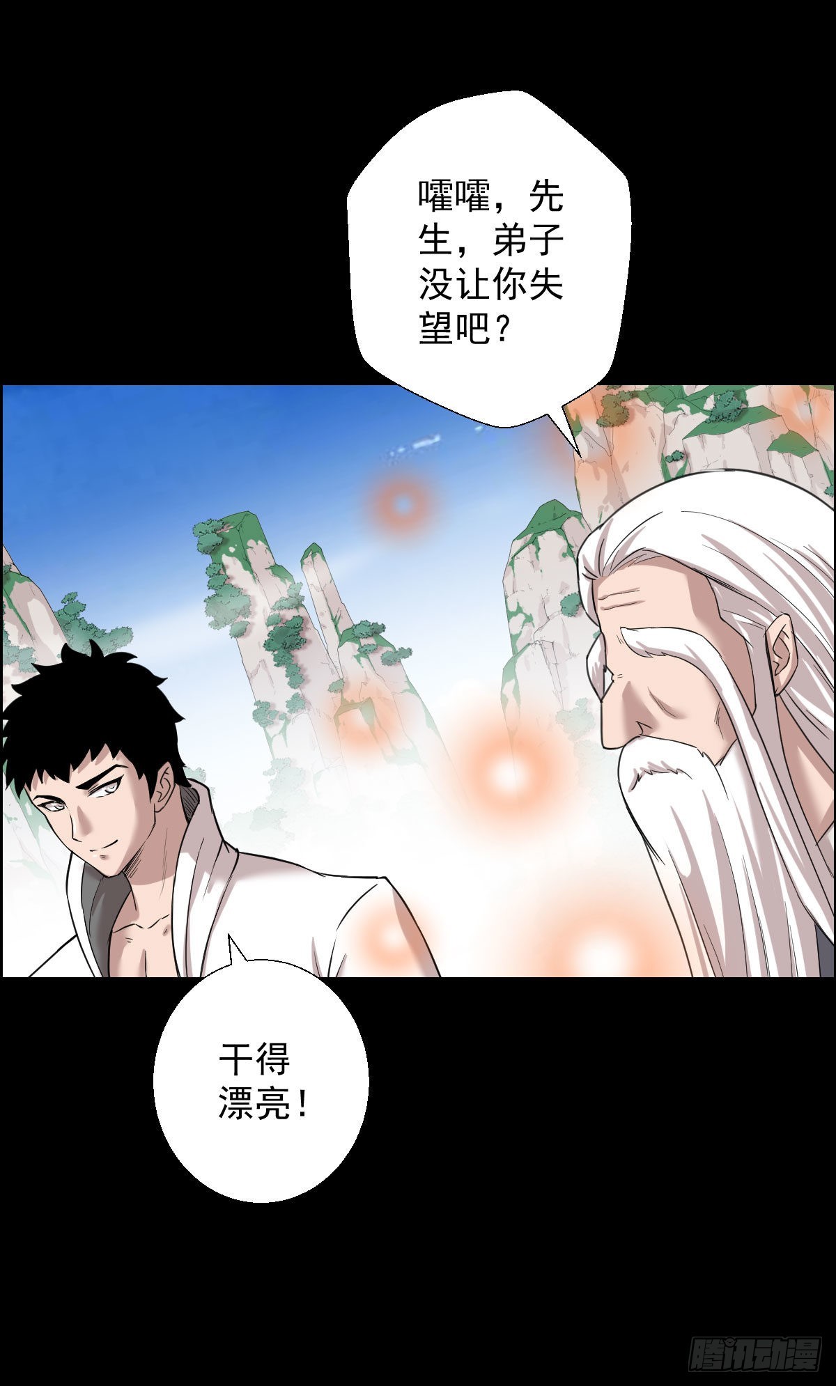 道林与杀戮 二25