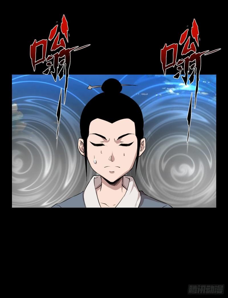 天地门的使者 二16