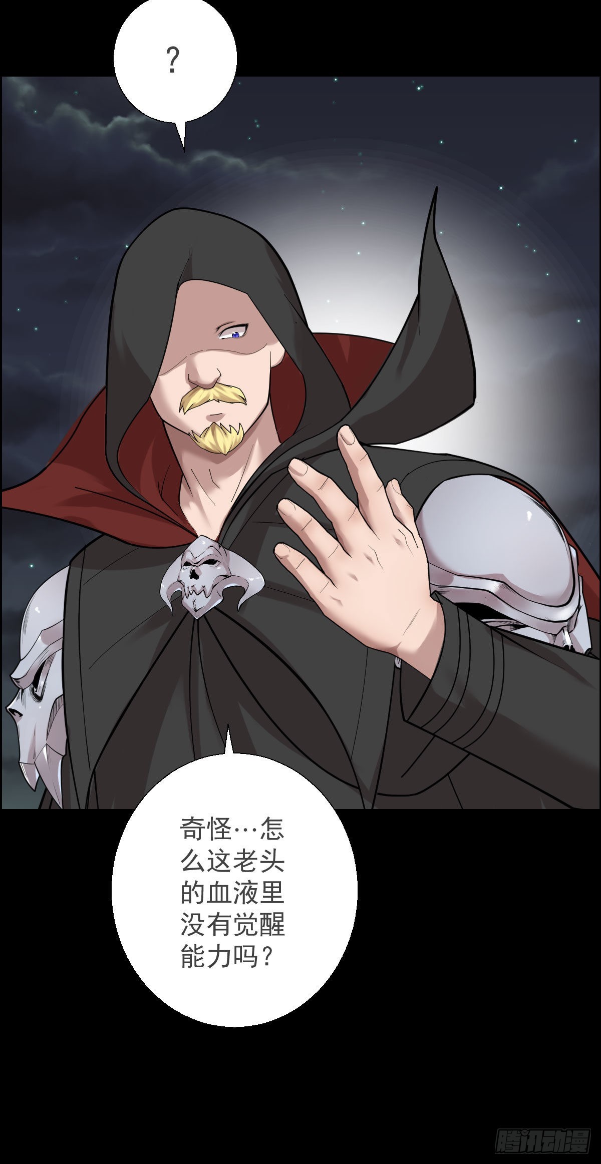 谁埋伏了谁32