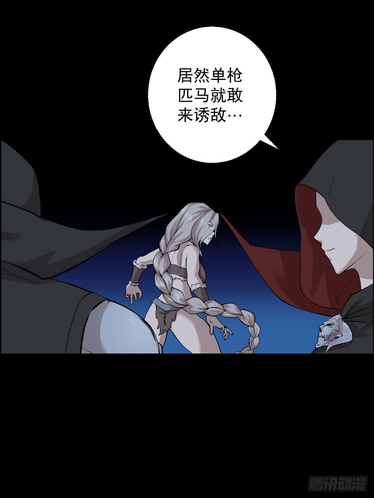 这该死的魅力2