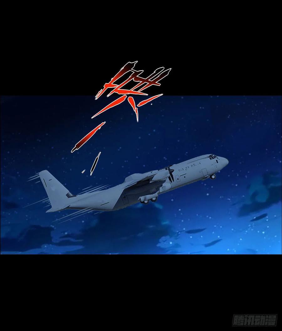 下一站41
