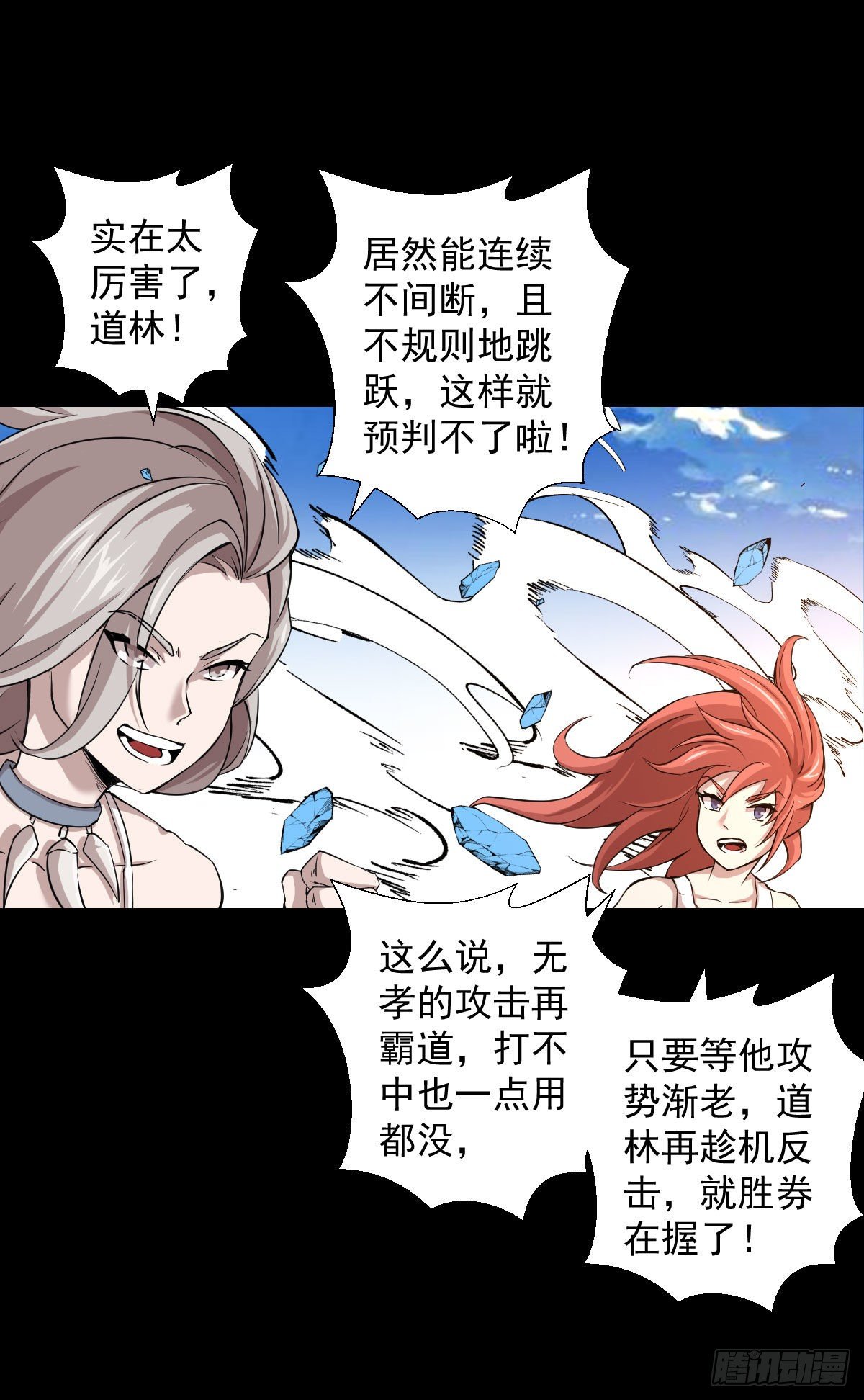 能力组合37