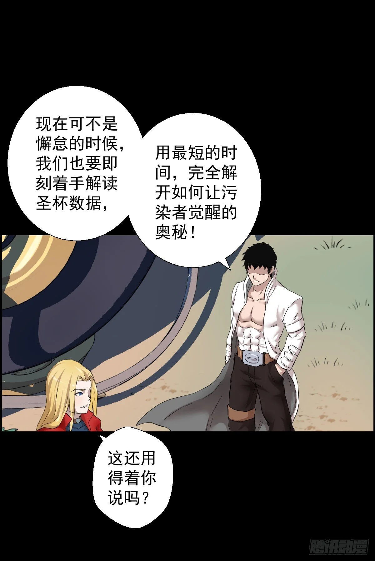 让子弹飞 二26