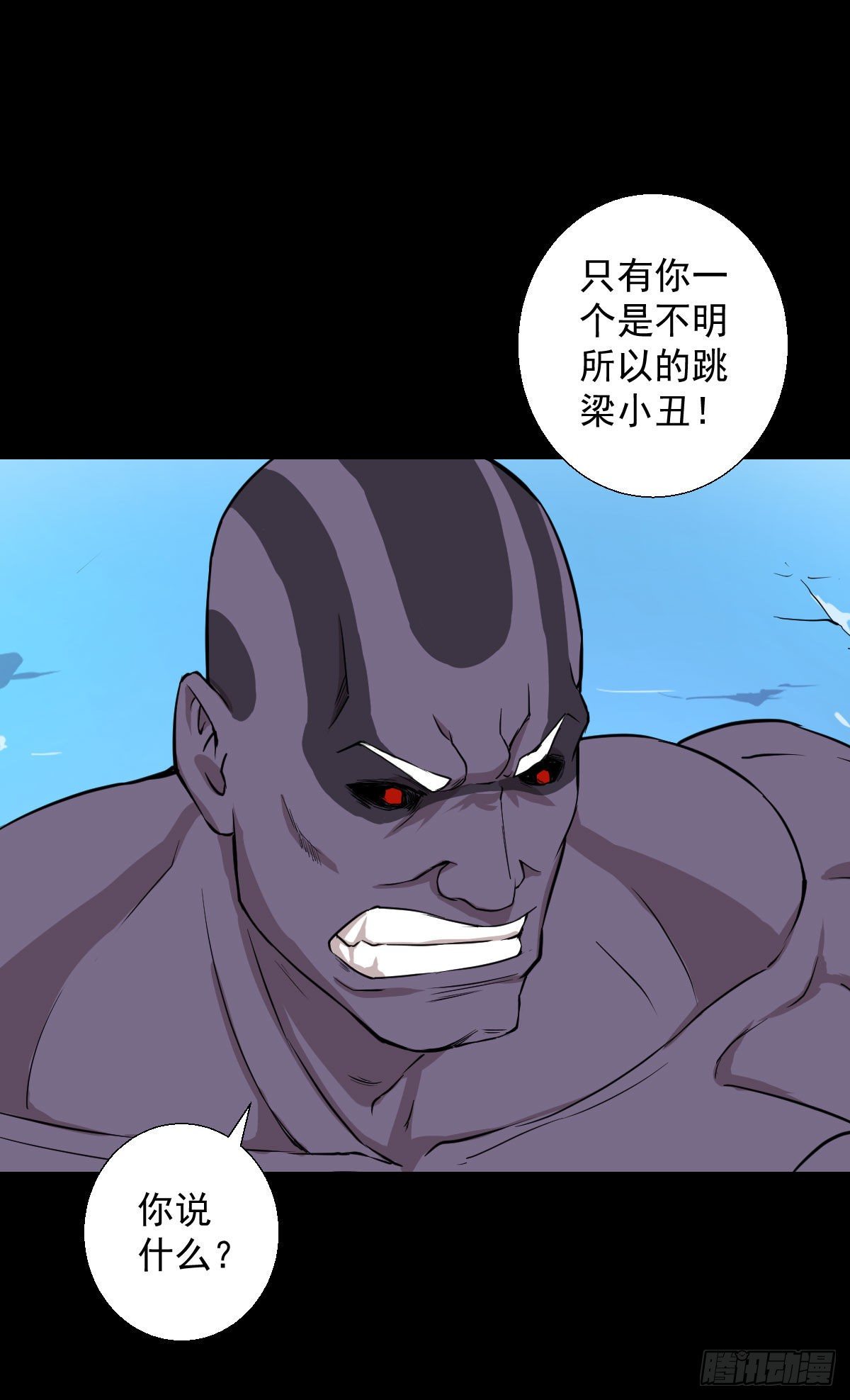 道林的实力20