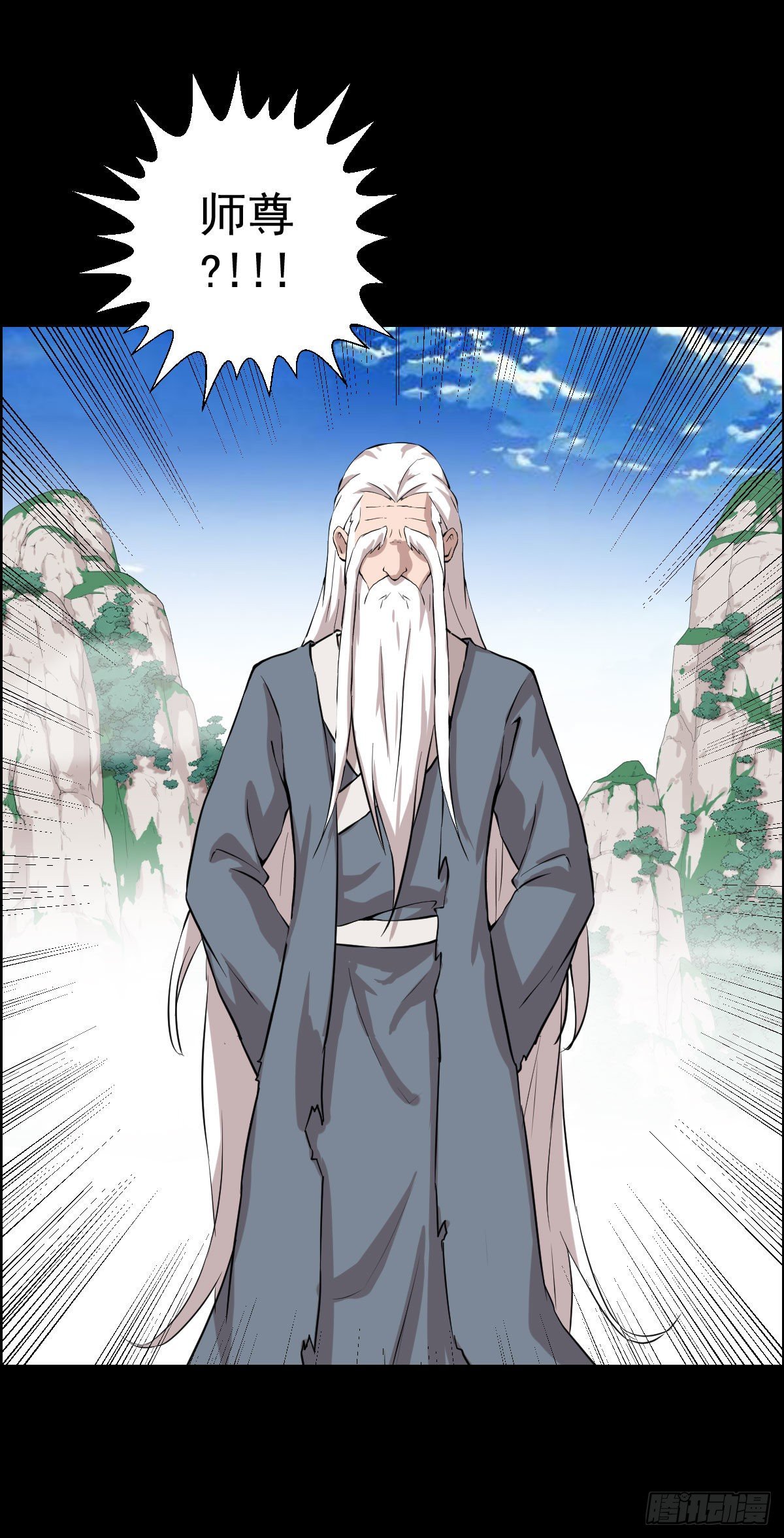 镇教之宝26