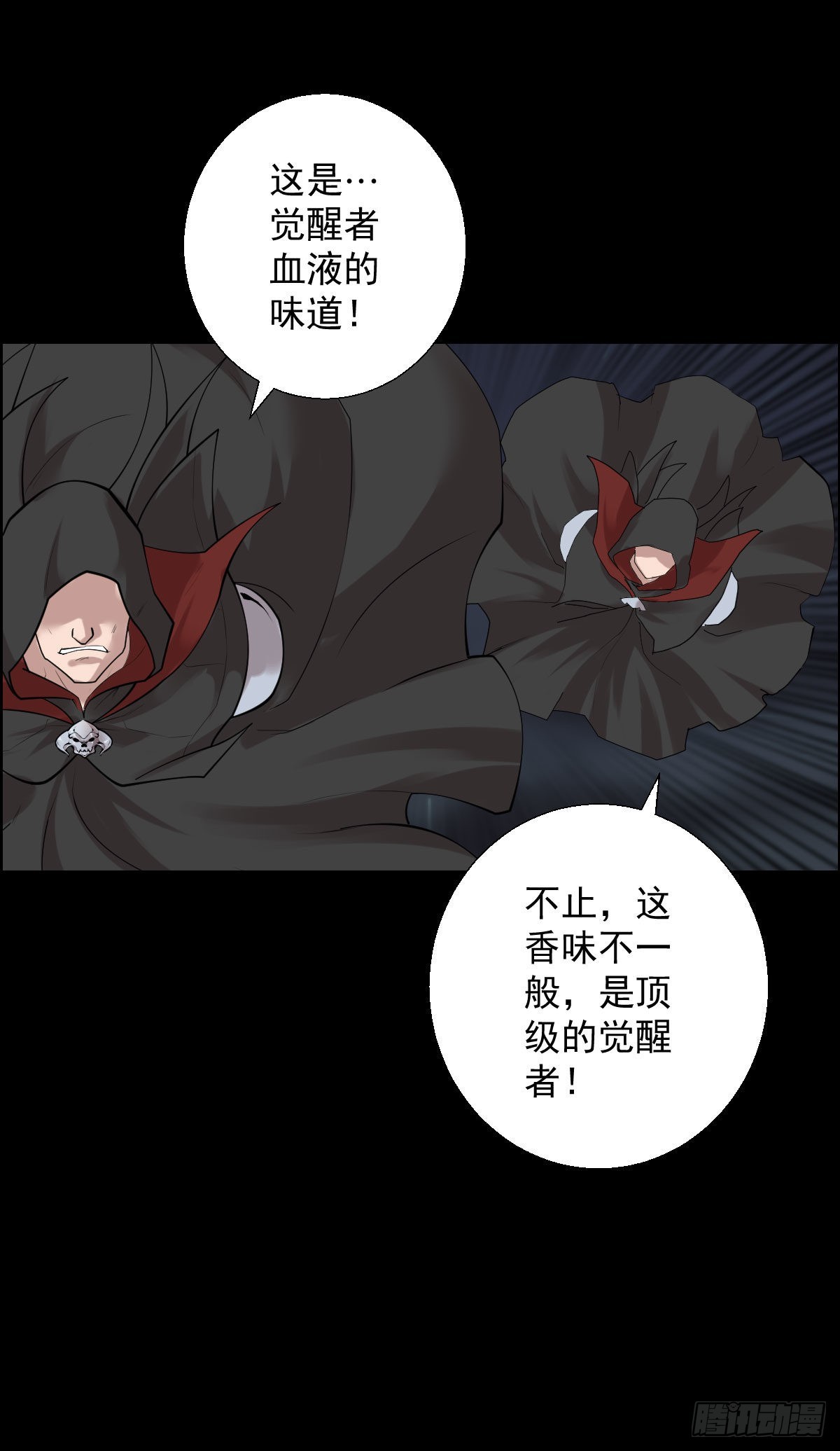直钩钓鱼30