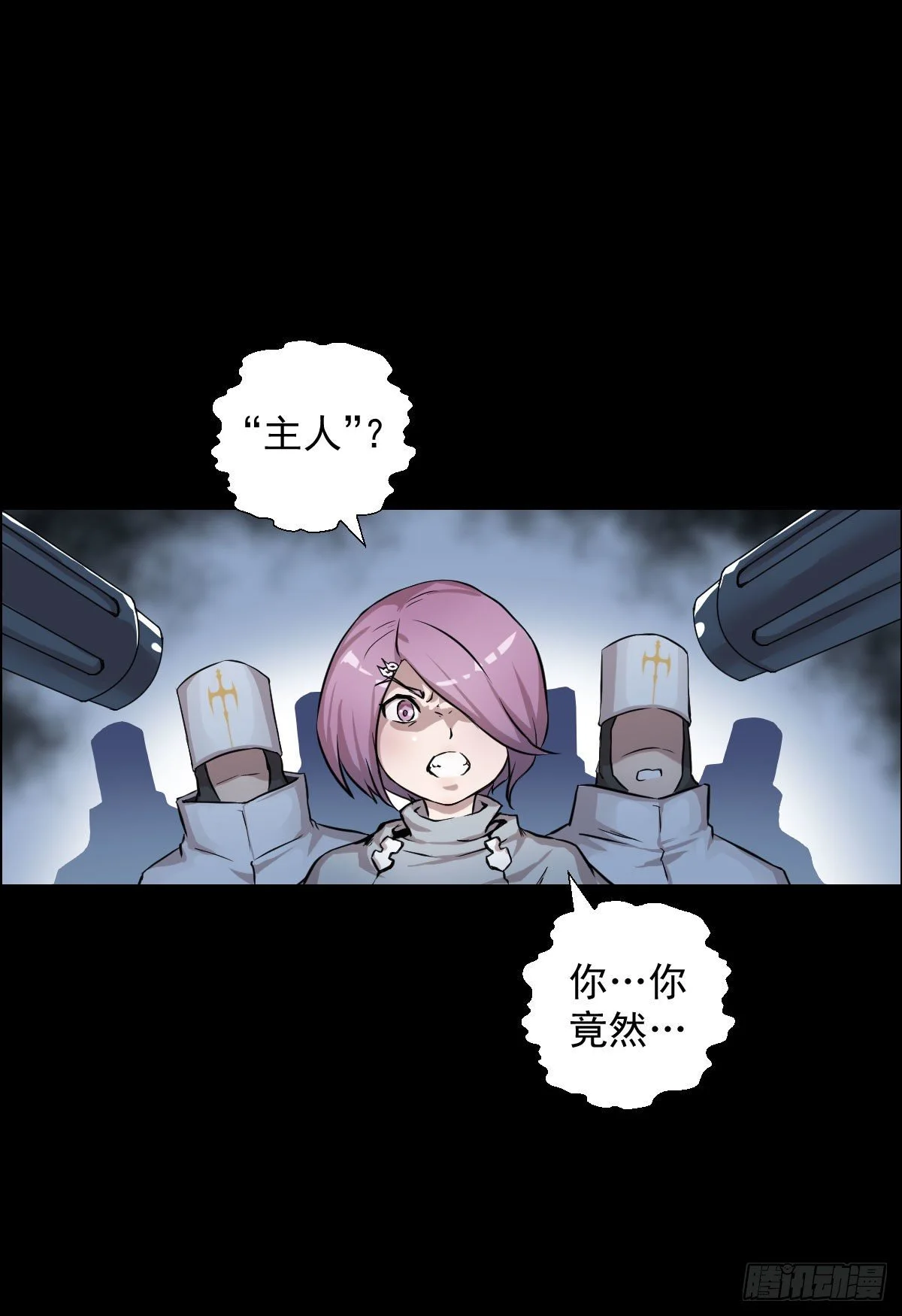 让子弹飞 二1