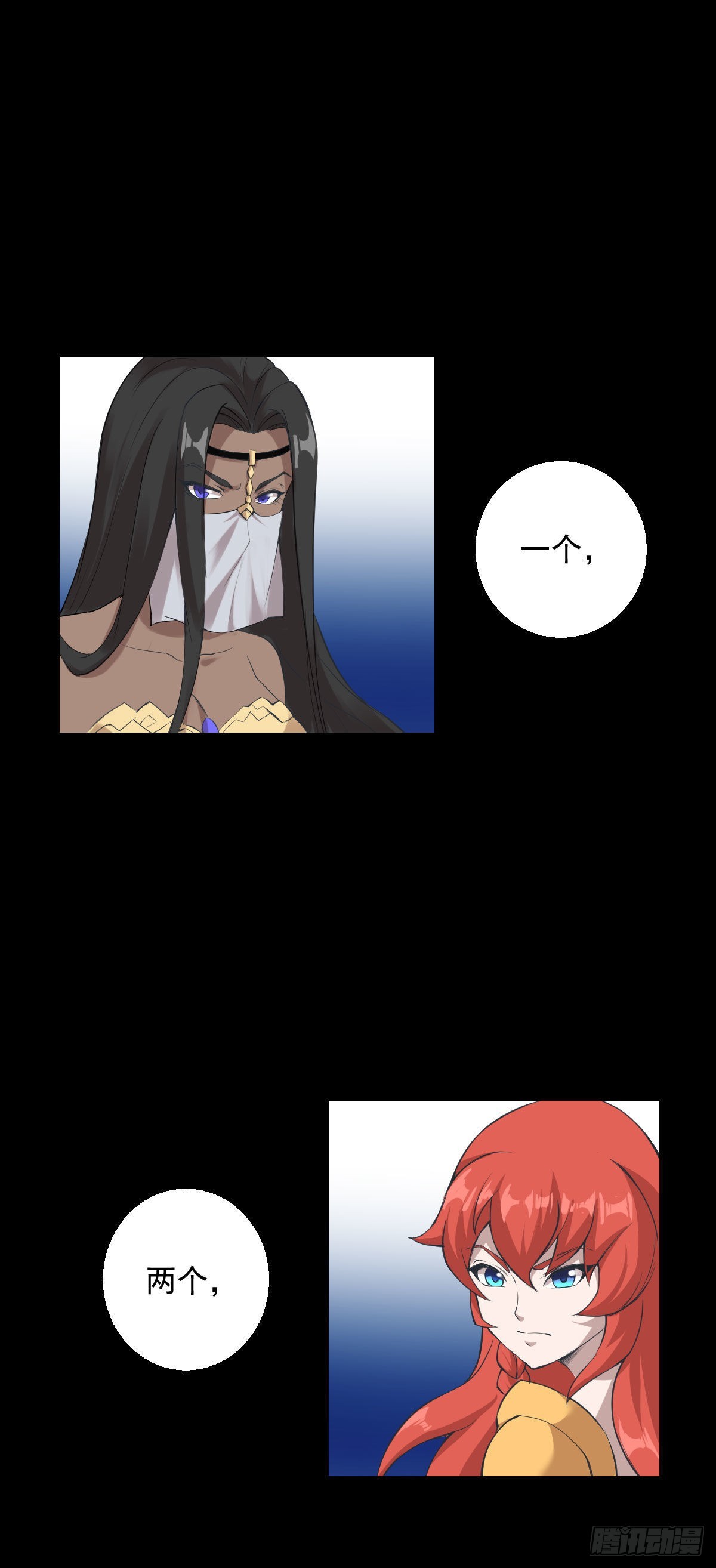 第一步棋 二0