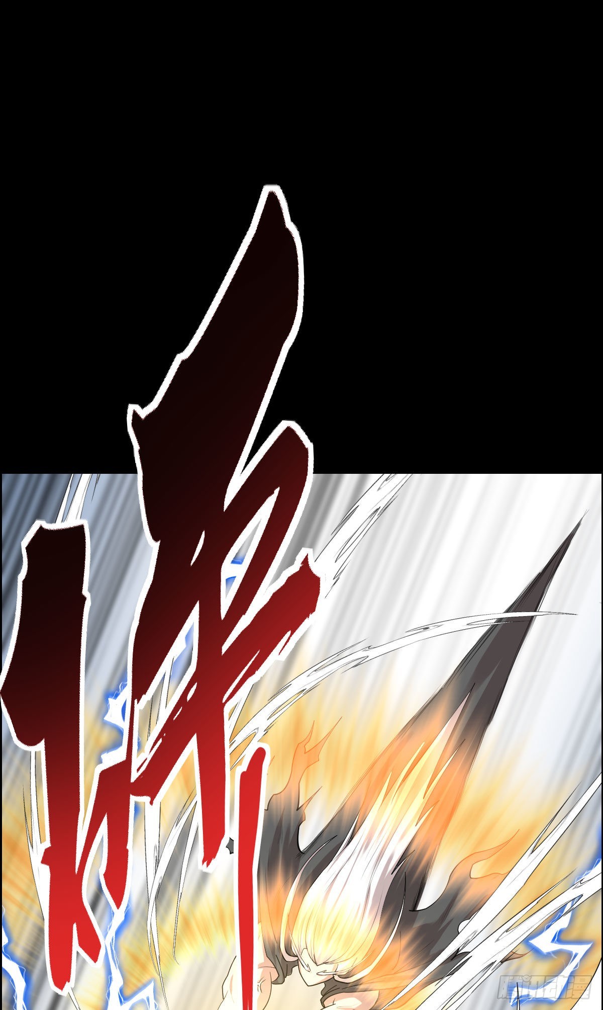 隐患爆发0