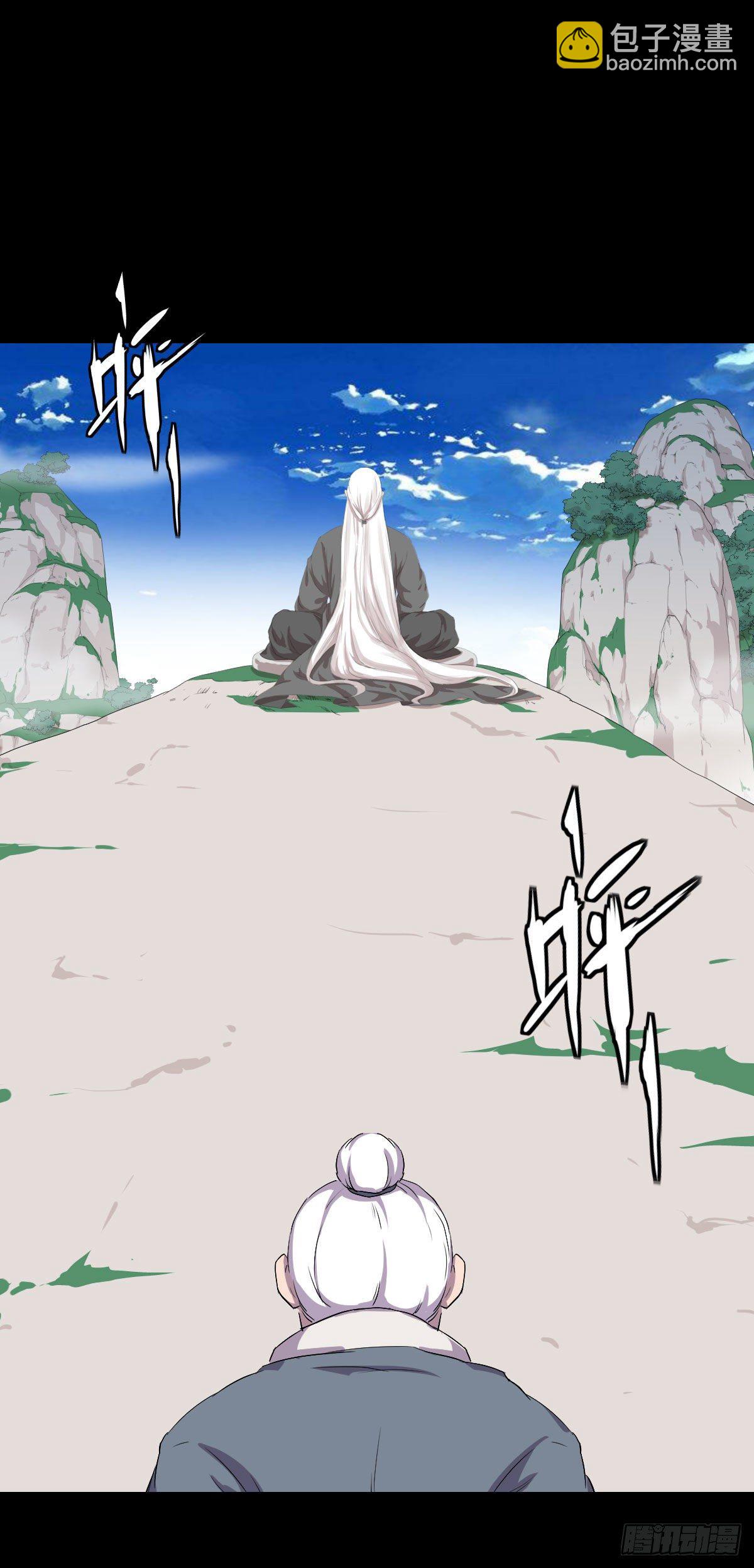 天地门 二12