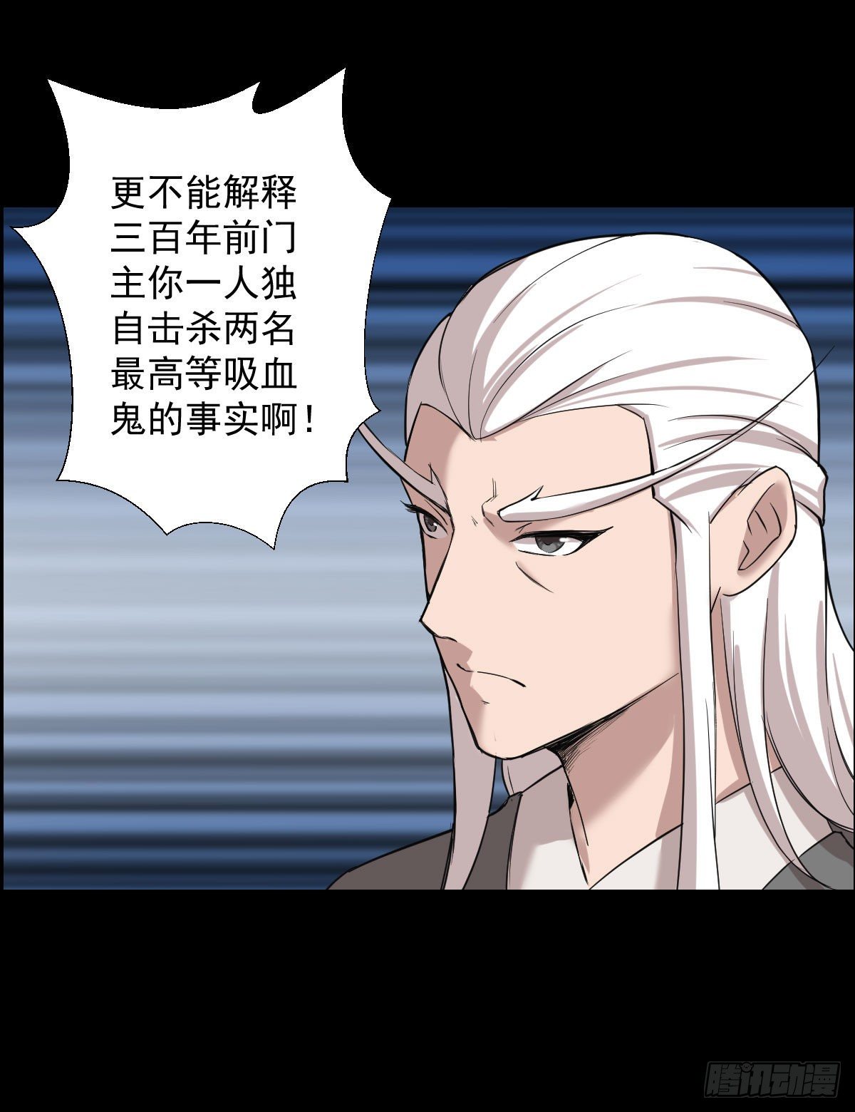 作战会议 二25
