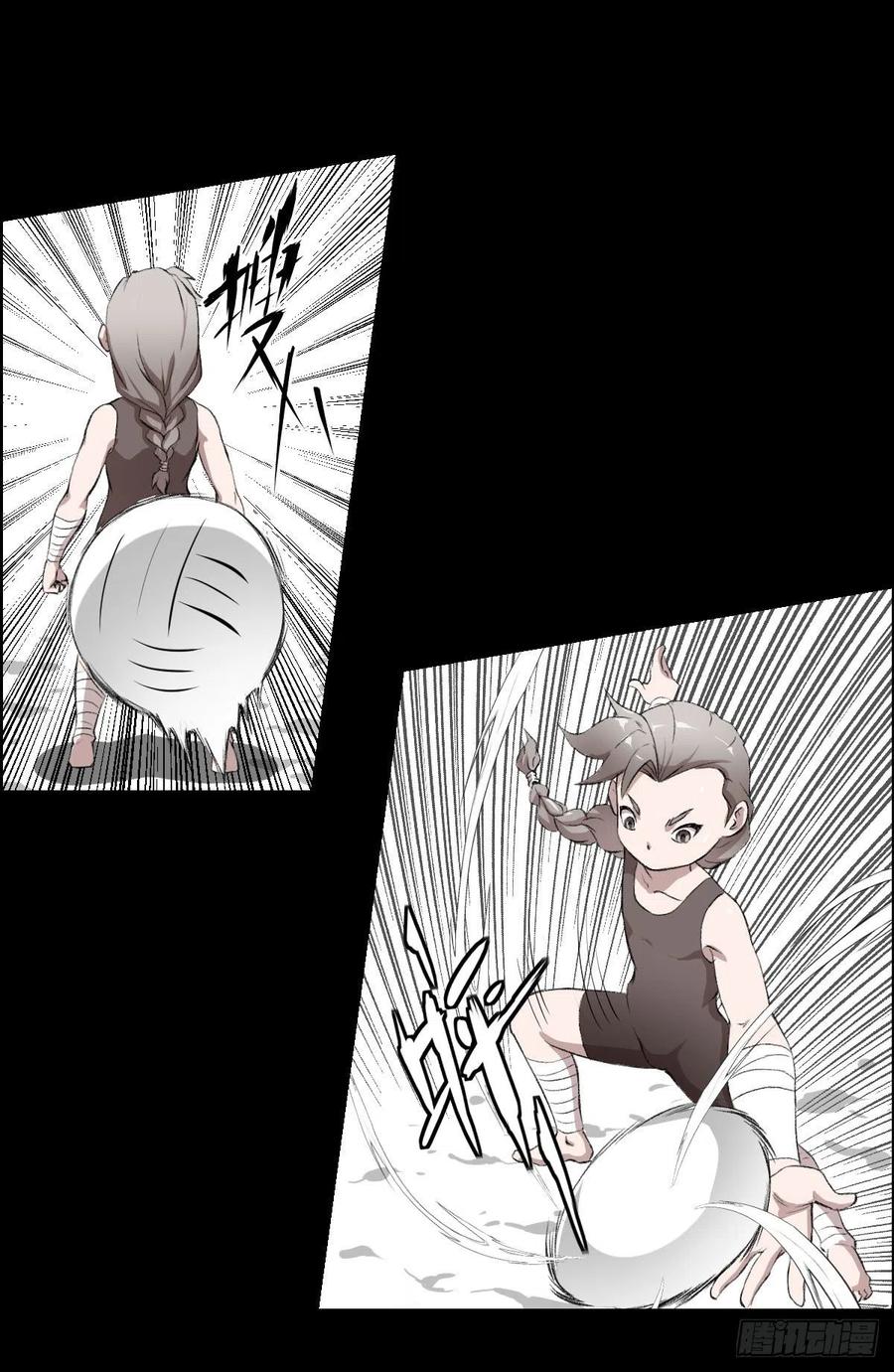 道家缠丝劲 三17