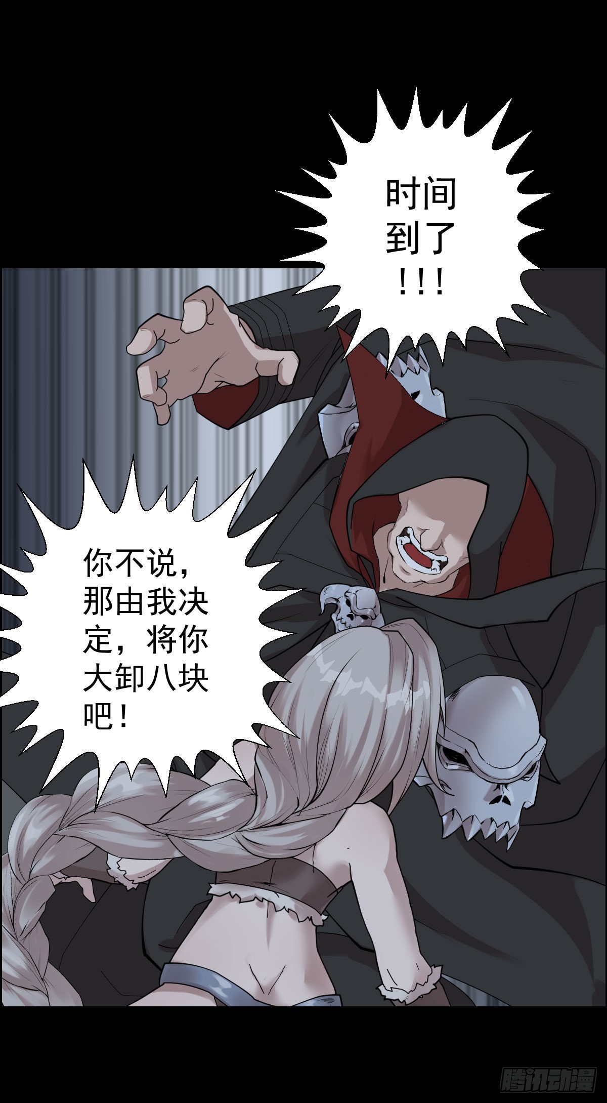 这该死的魅力6