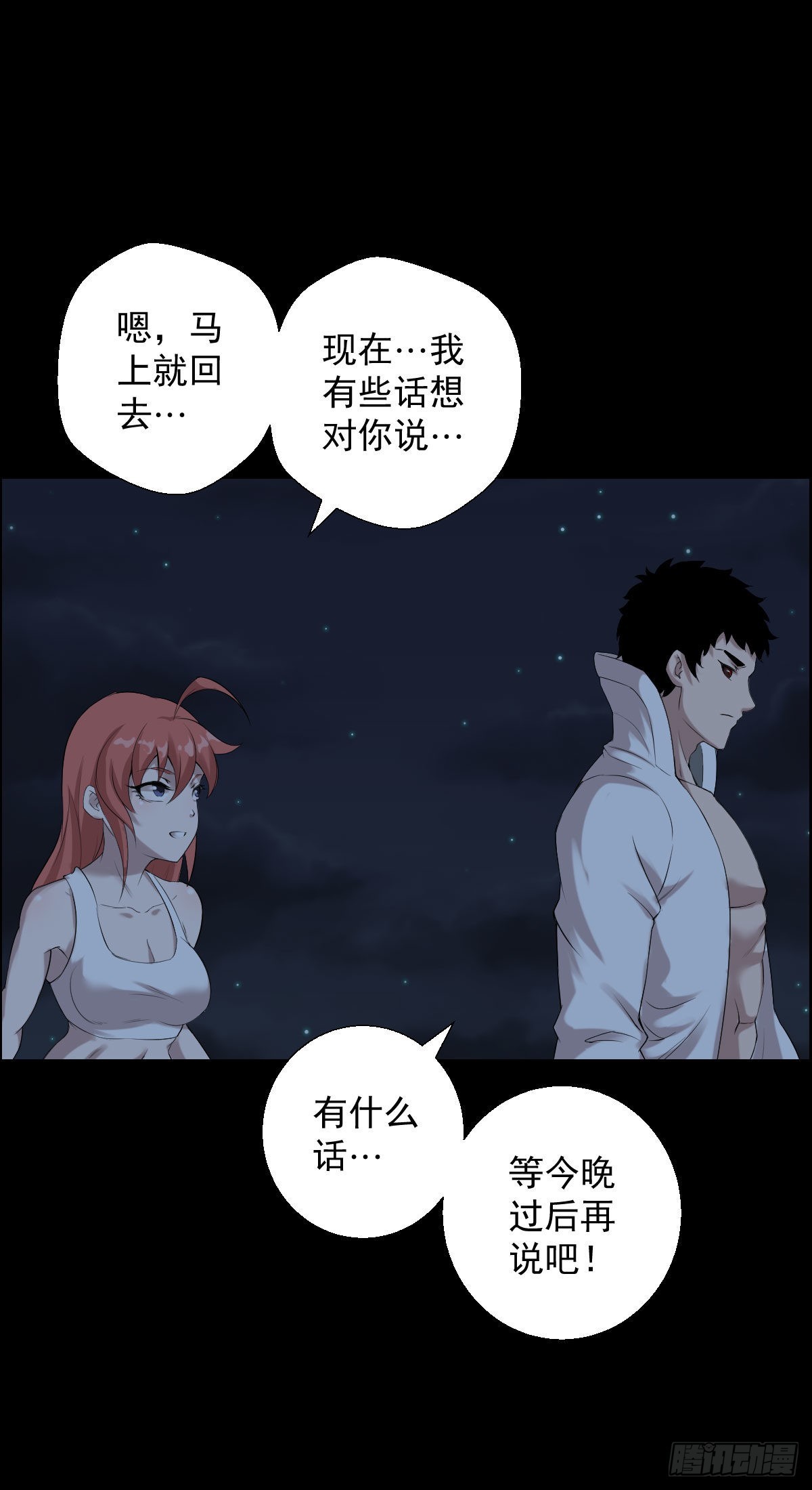 最怕空气突然安静21