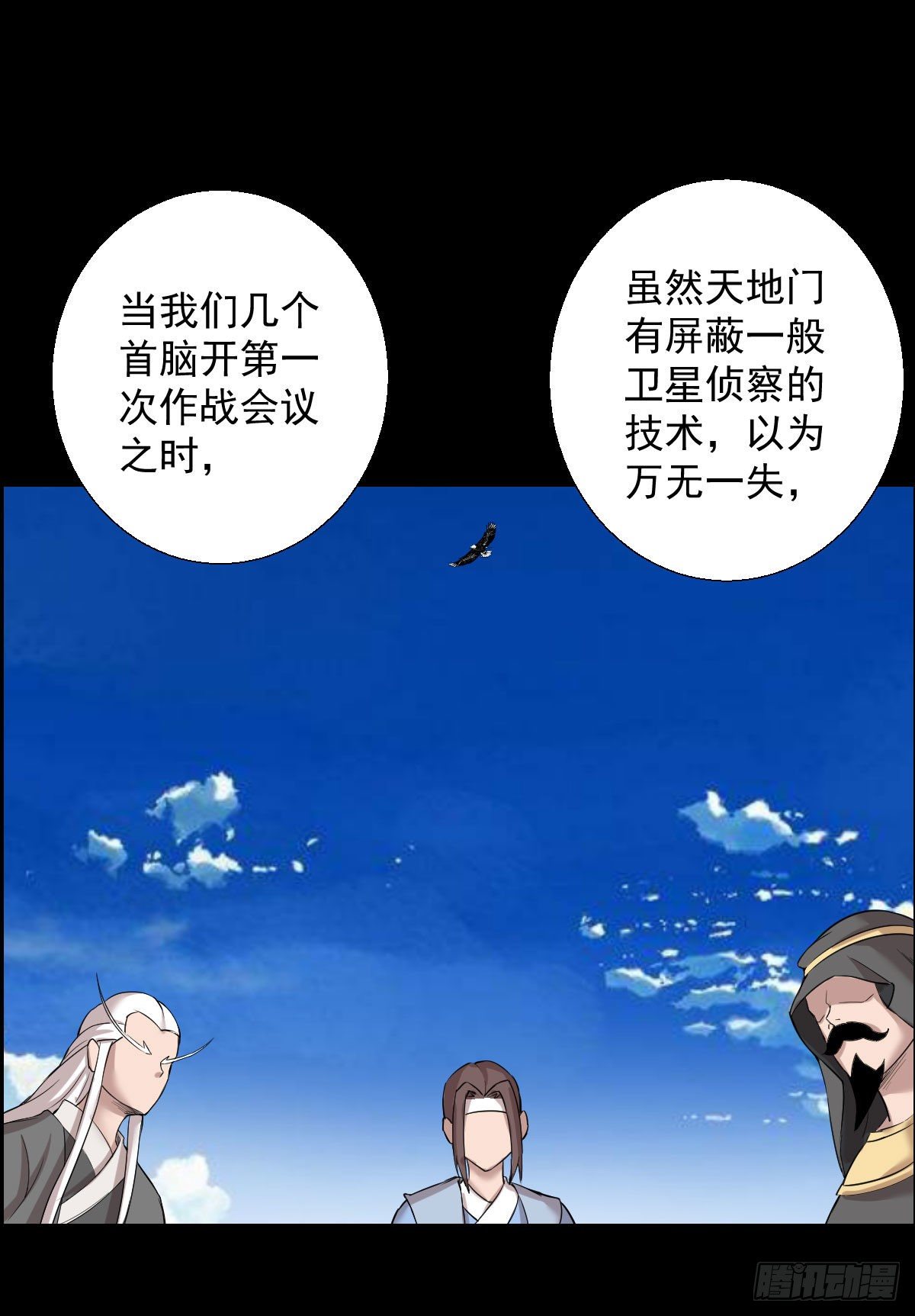 道林的反击5