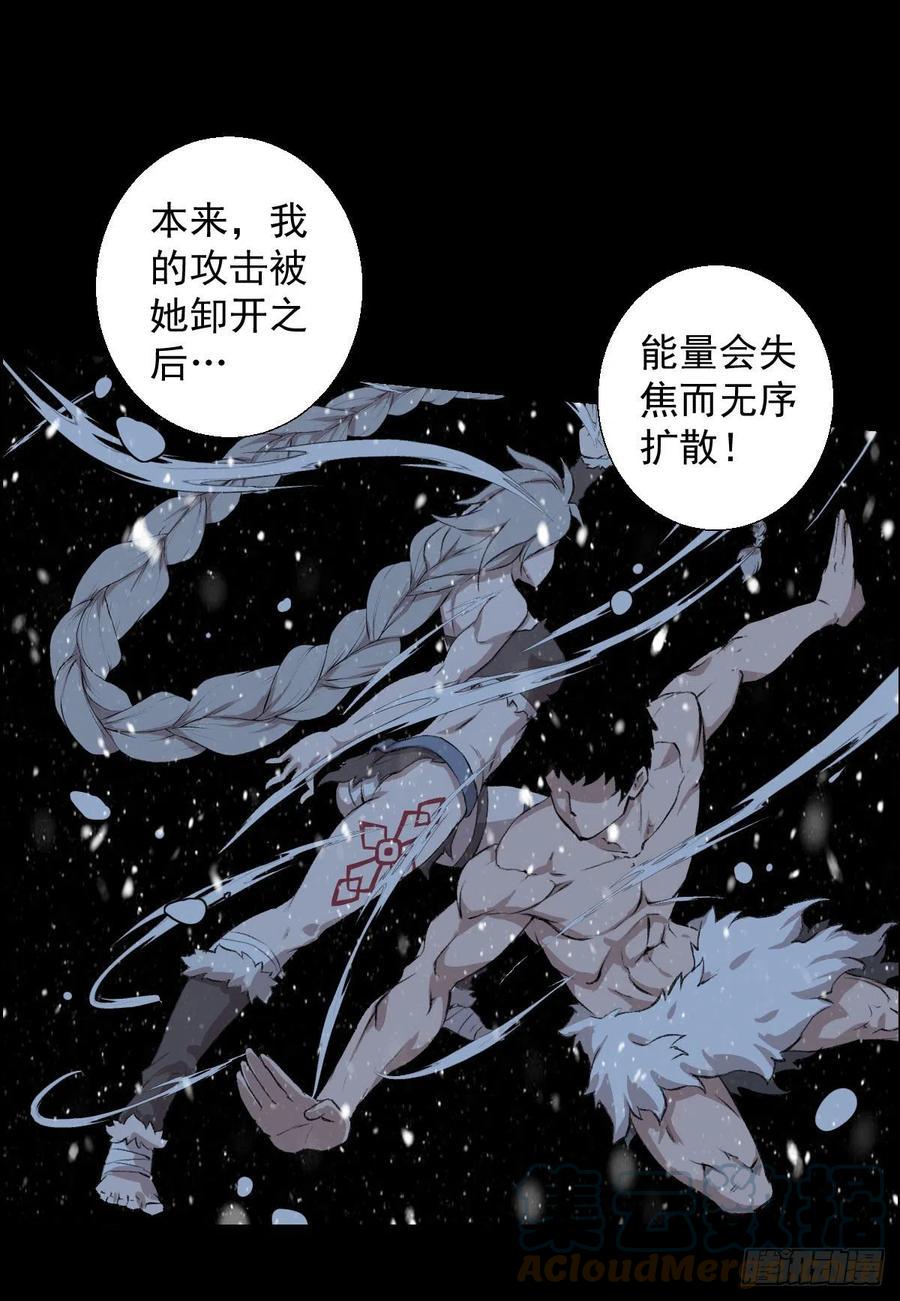 釜底抽薪9