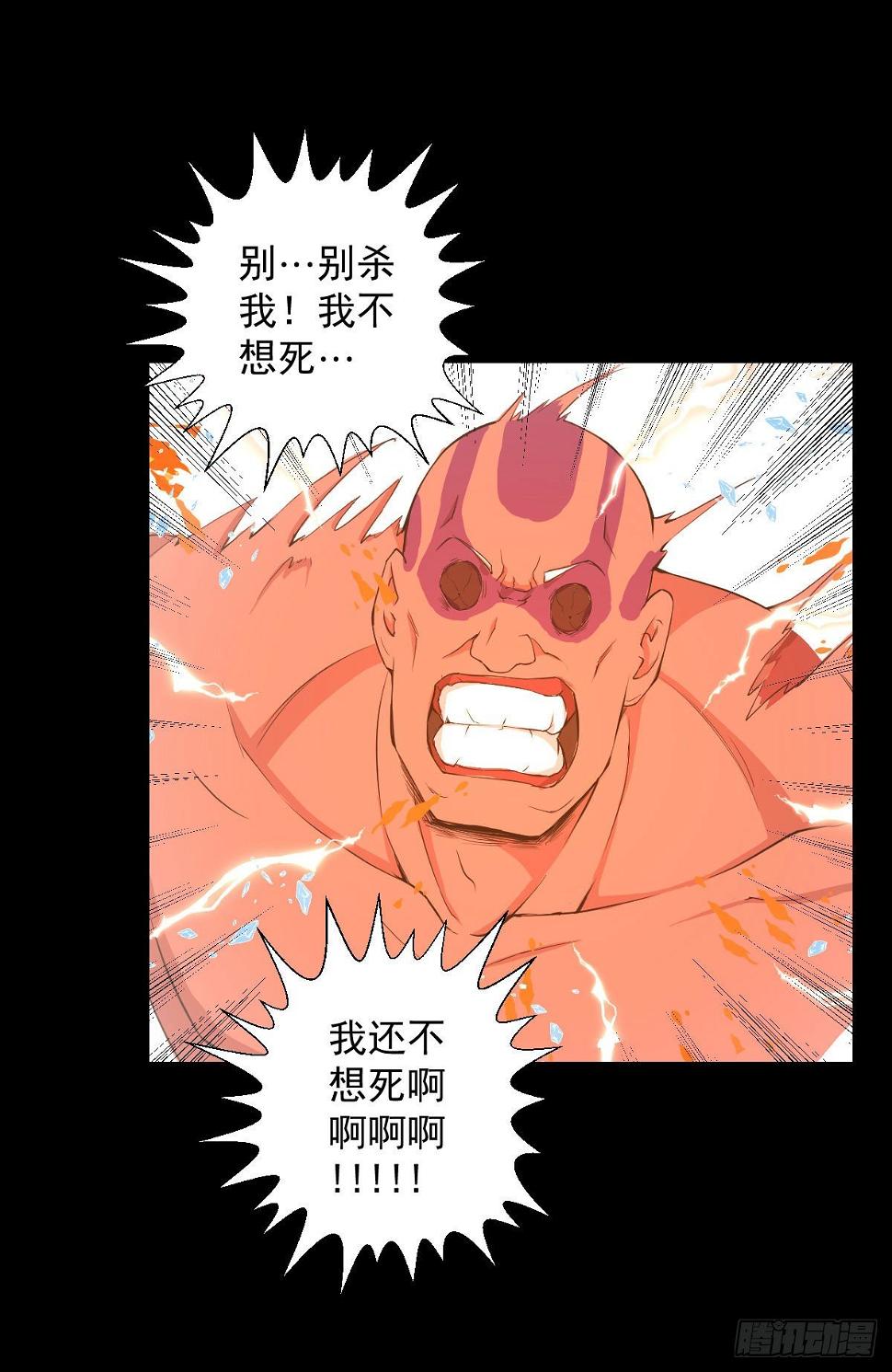 无孝之死11