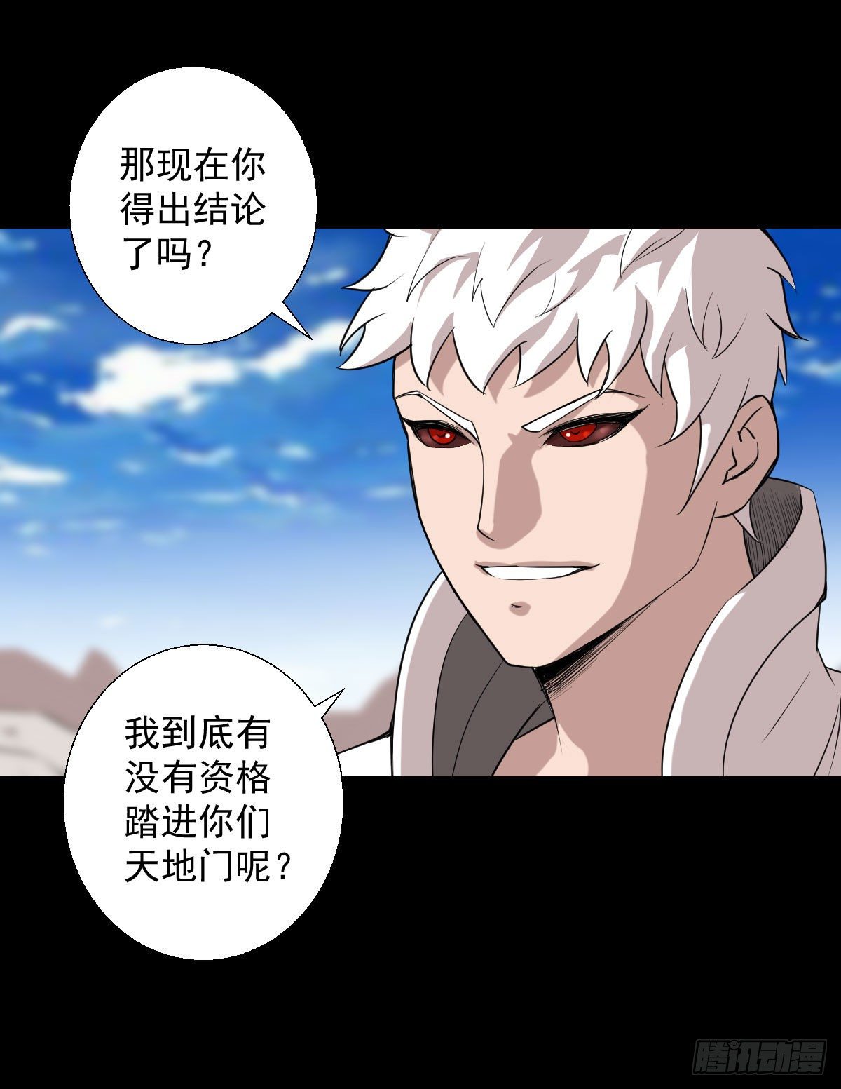 太上长老17