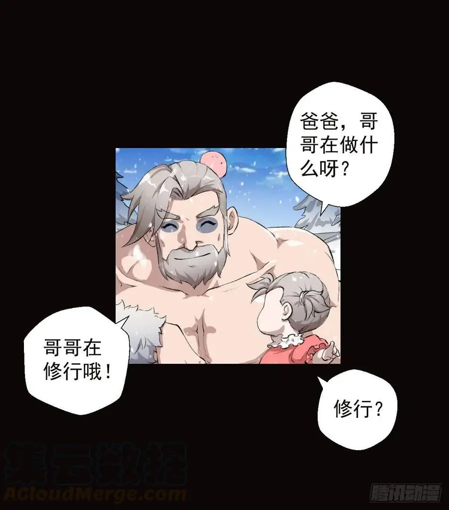 道家缠丝劲36