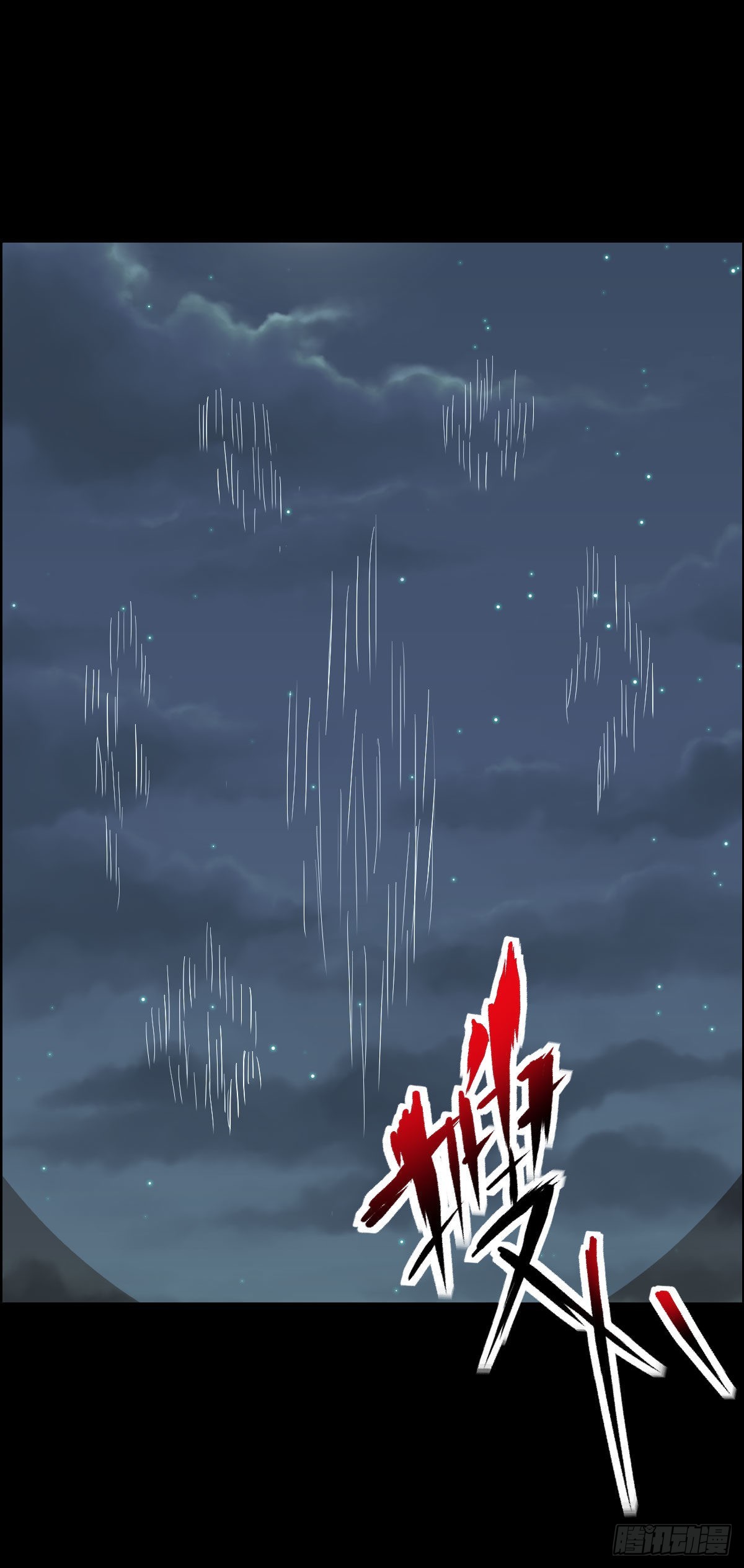 决战打响22