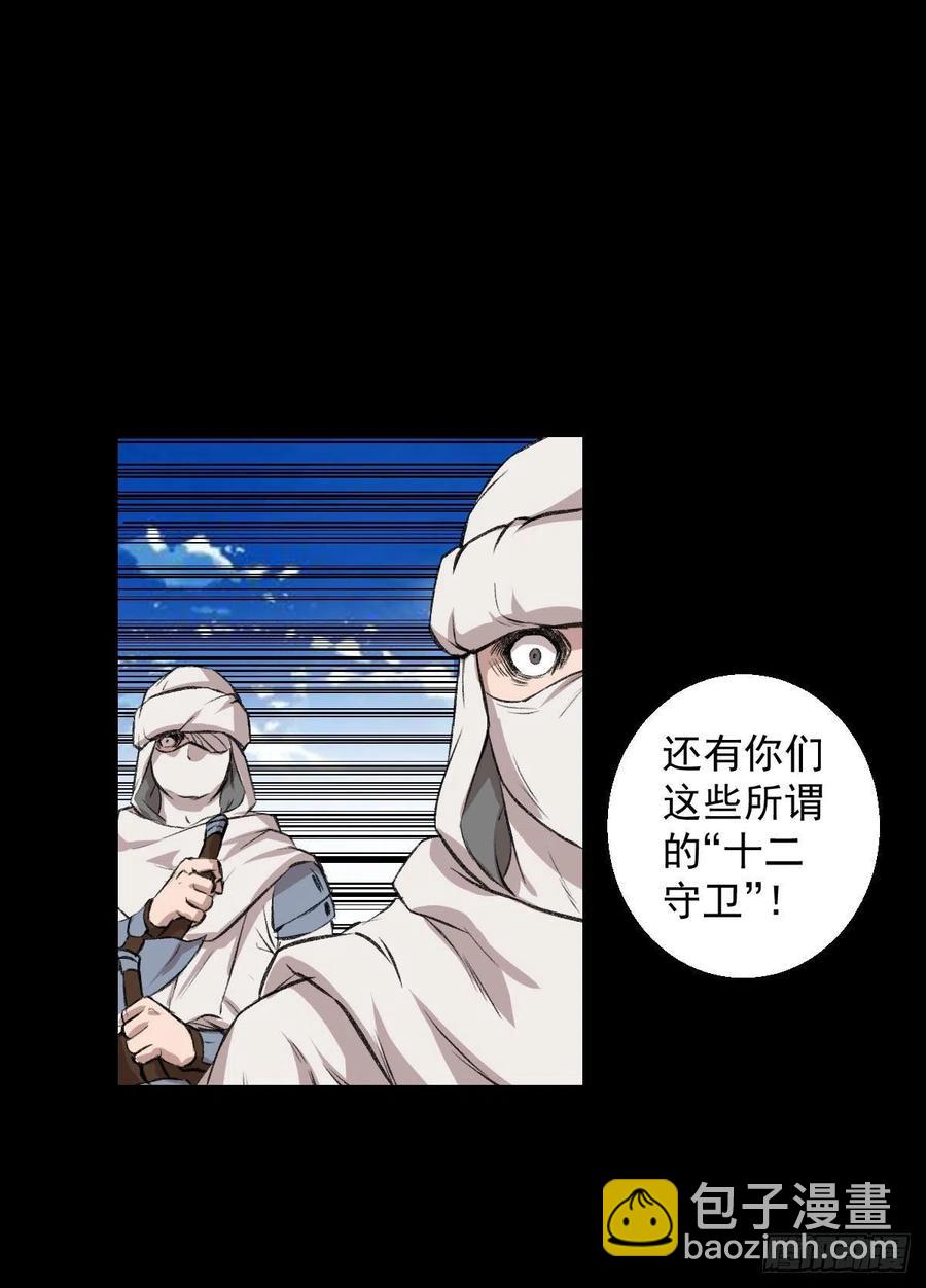 措手不及23