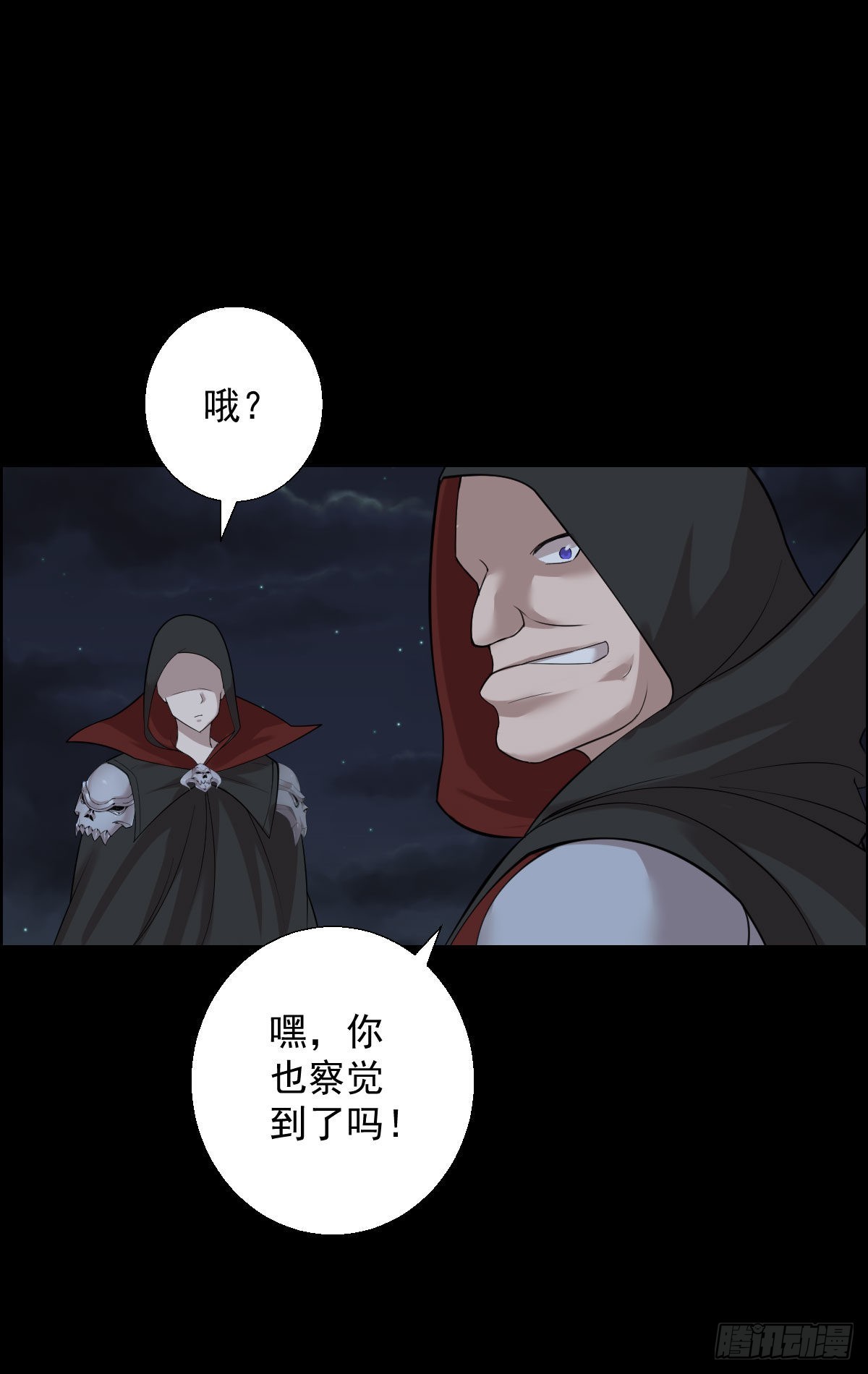 准备团战7