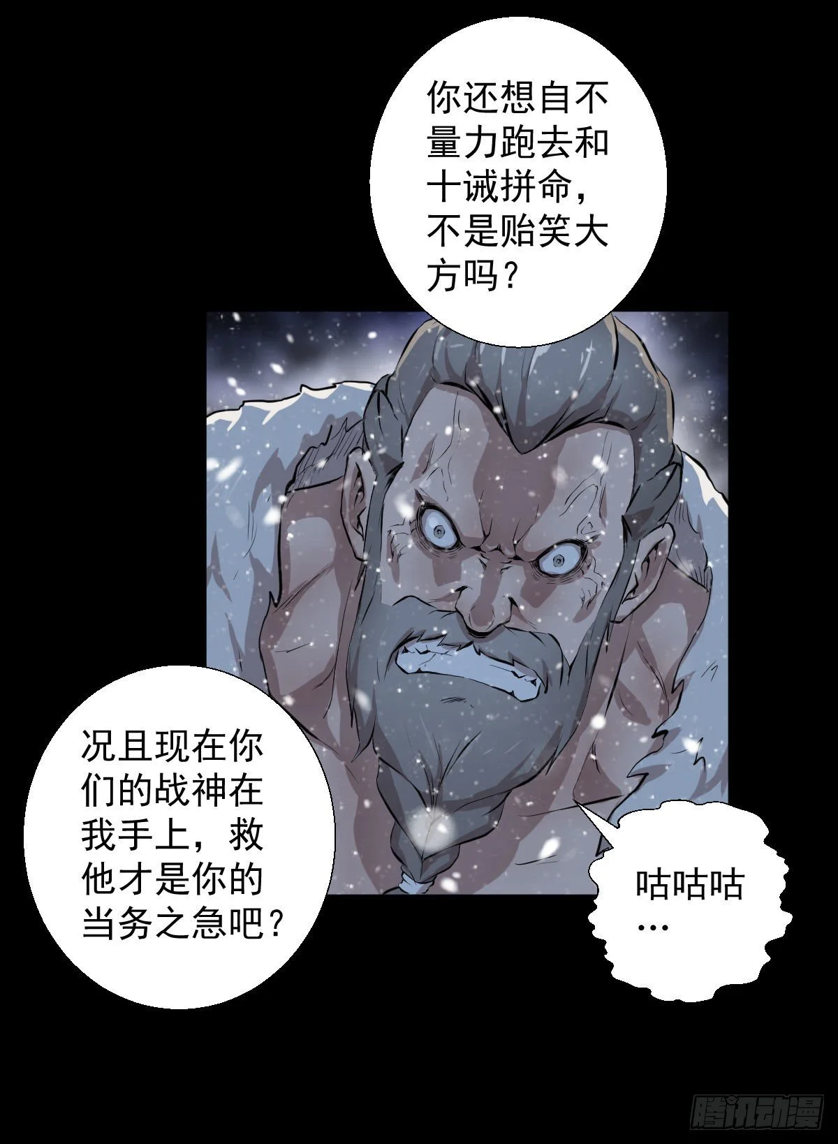 我是排不上号的41