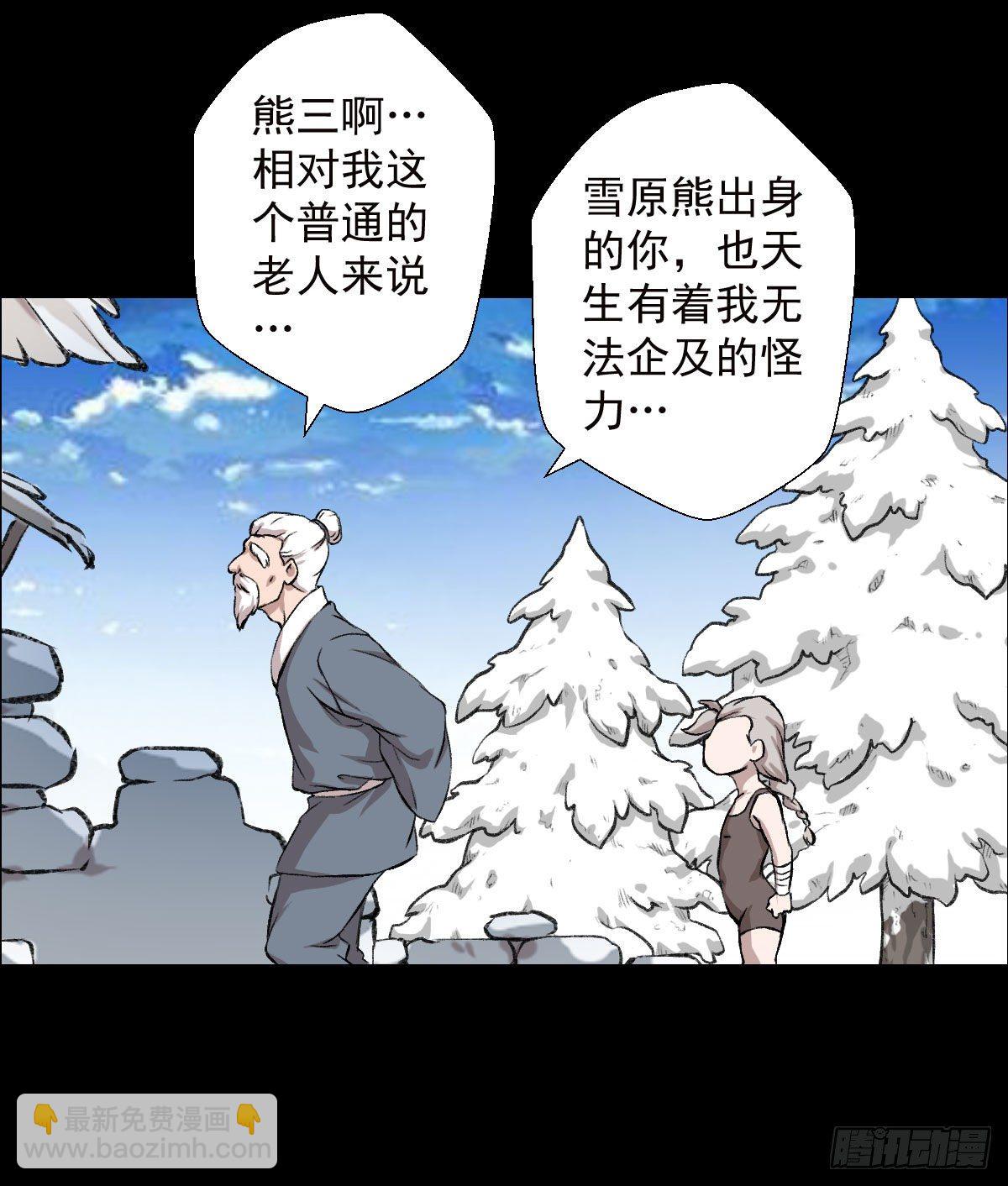 道家缠丝劲 二30