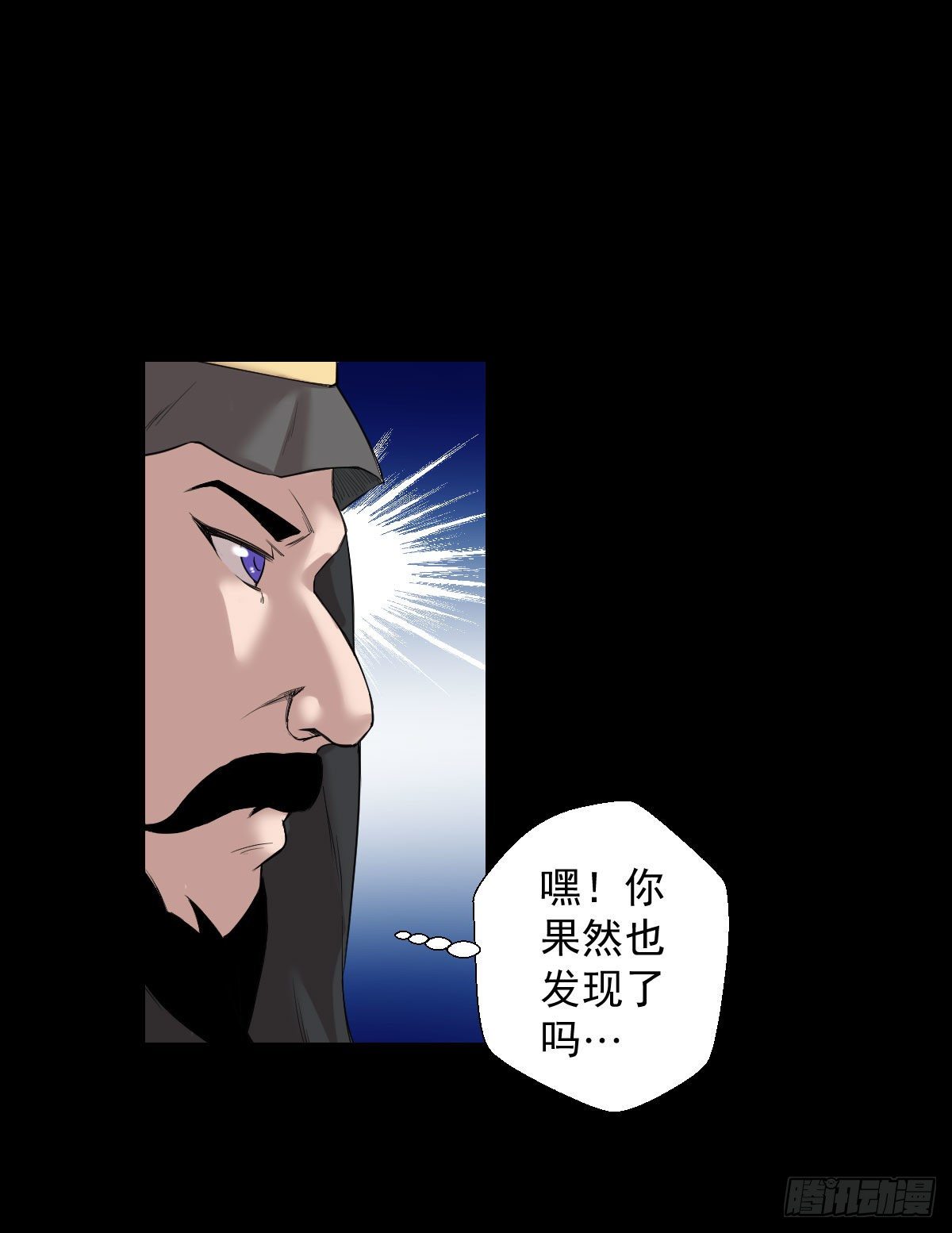 作战会议 二6