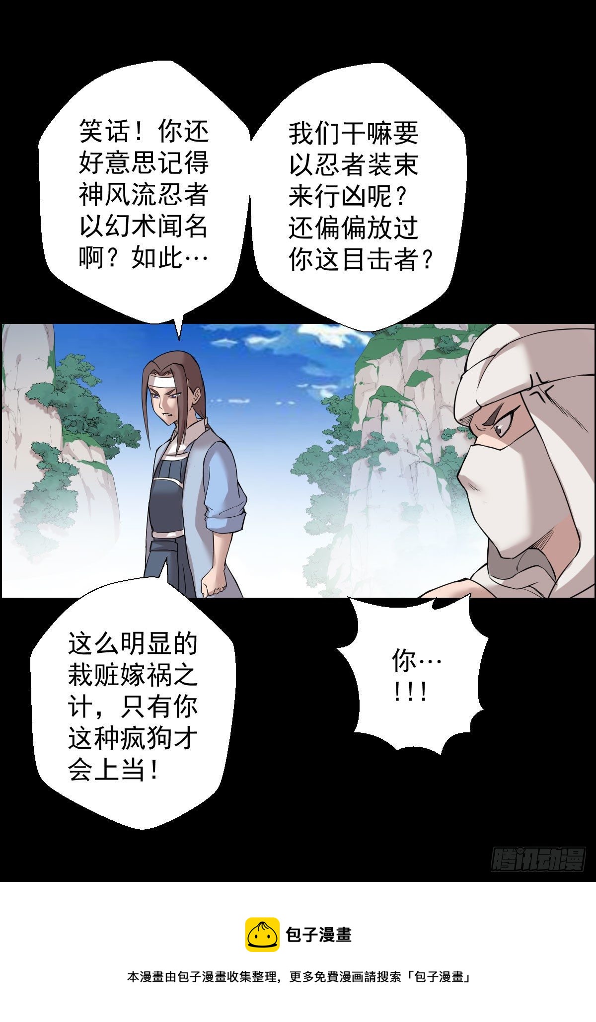 无神的战书 二24
