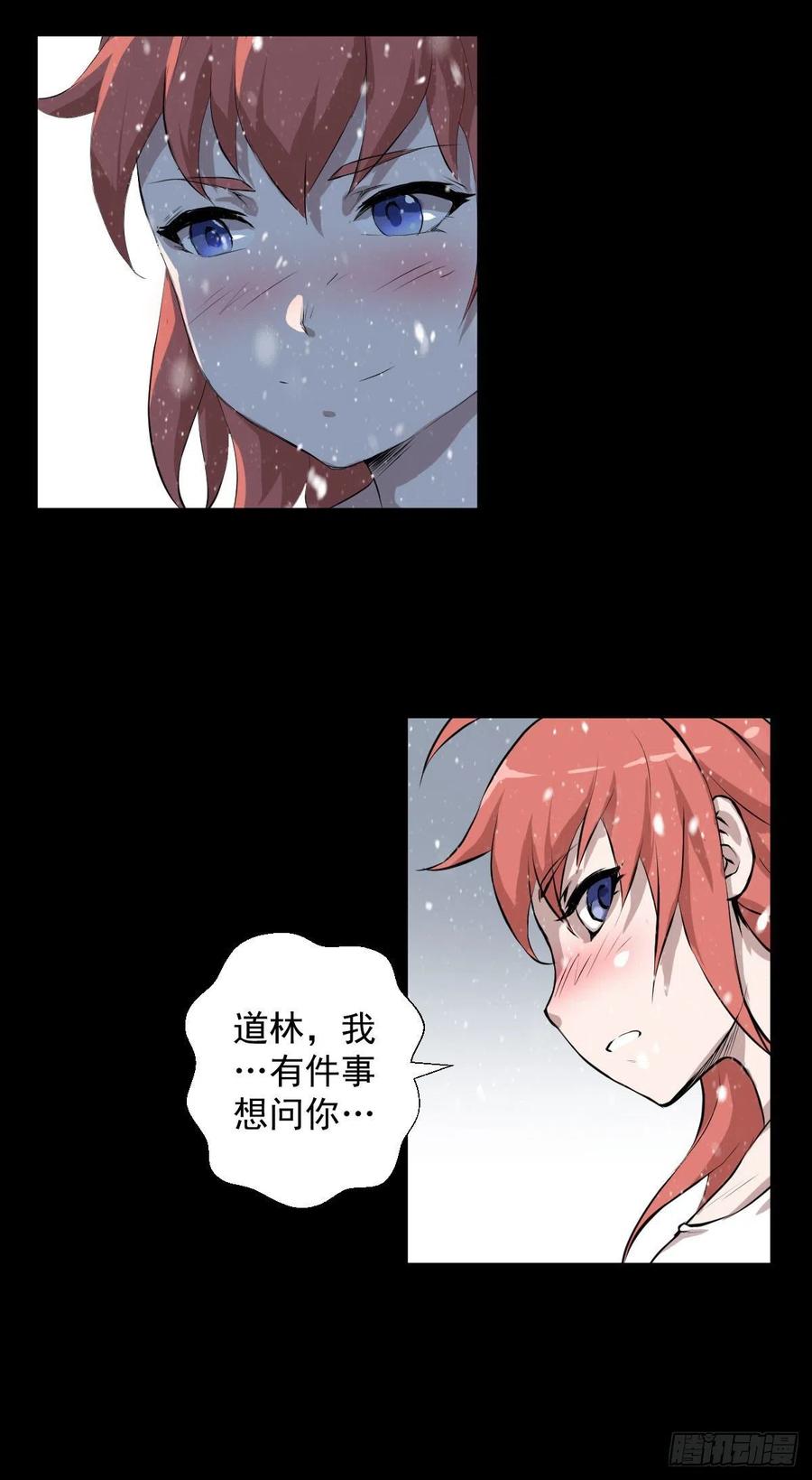 负荷38