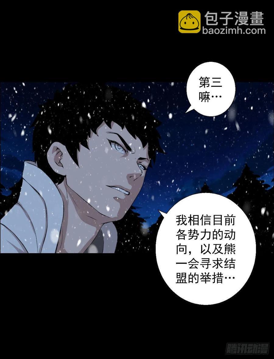 下一站29