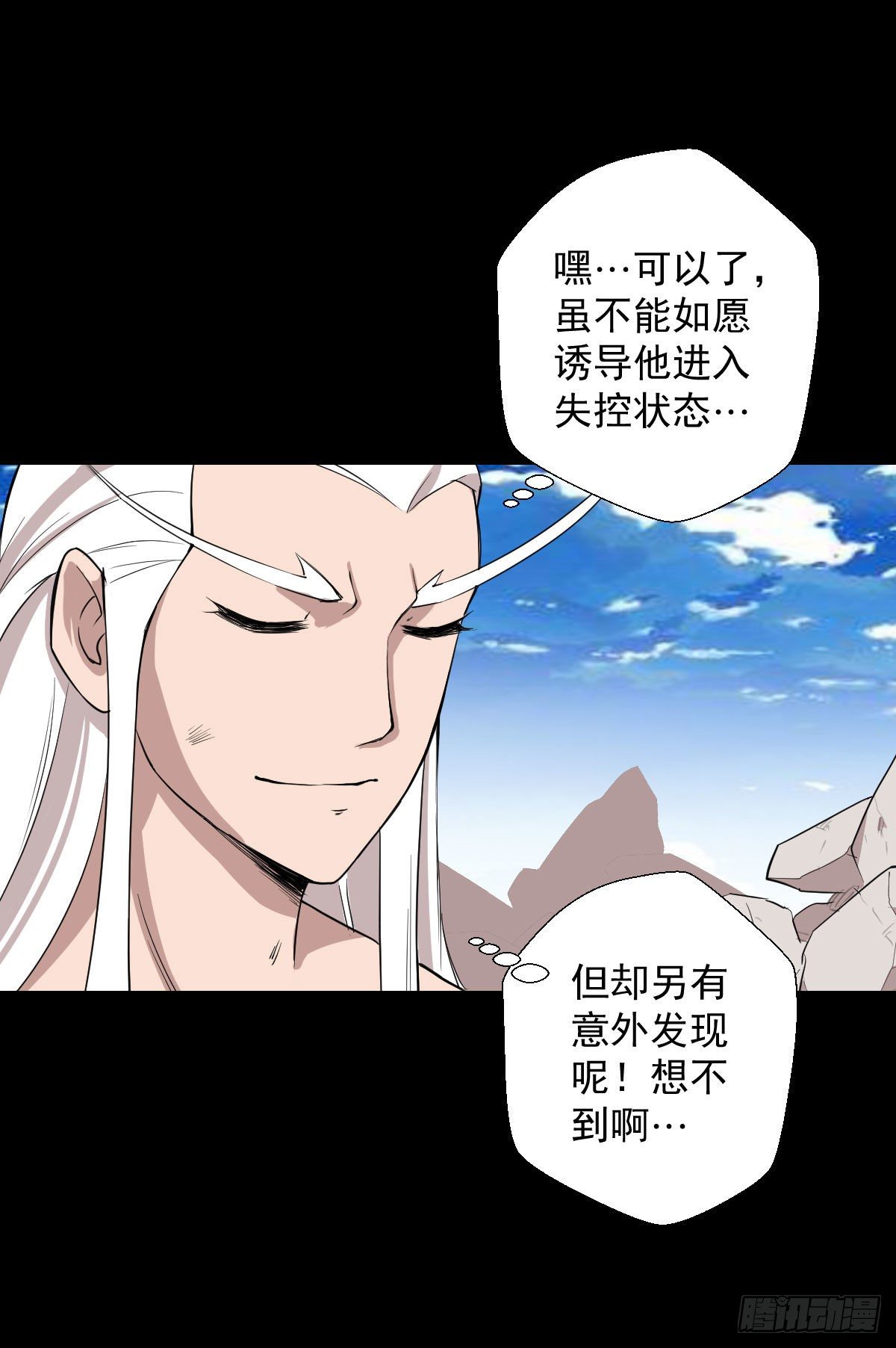 黄老之道25