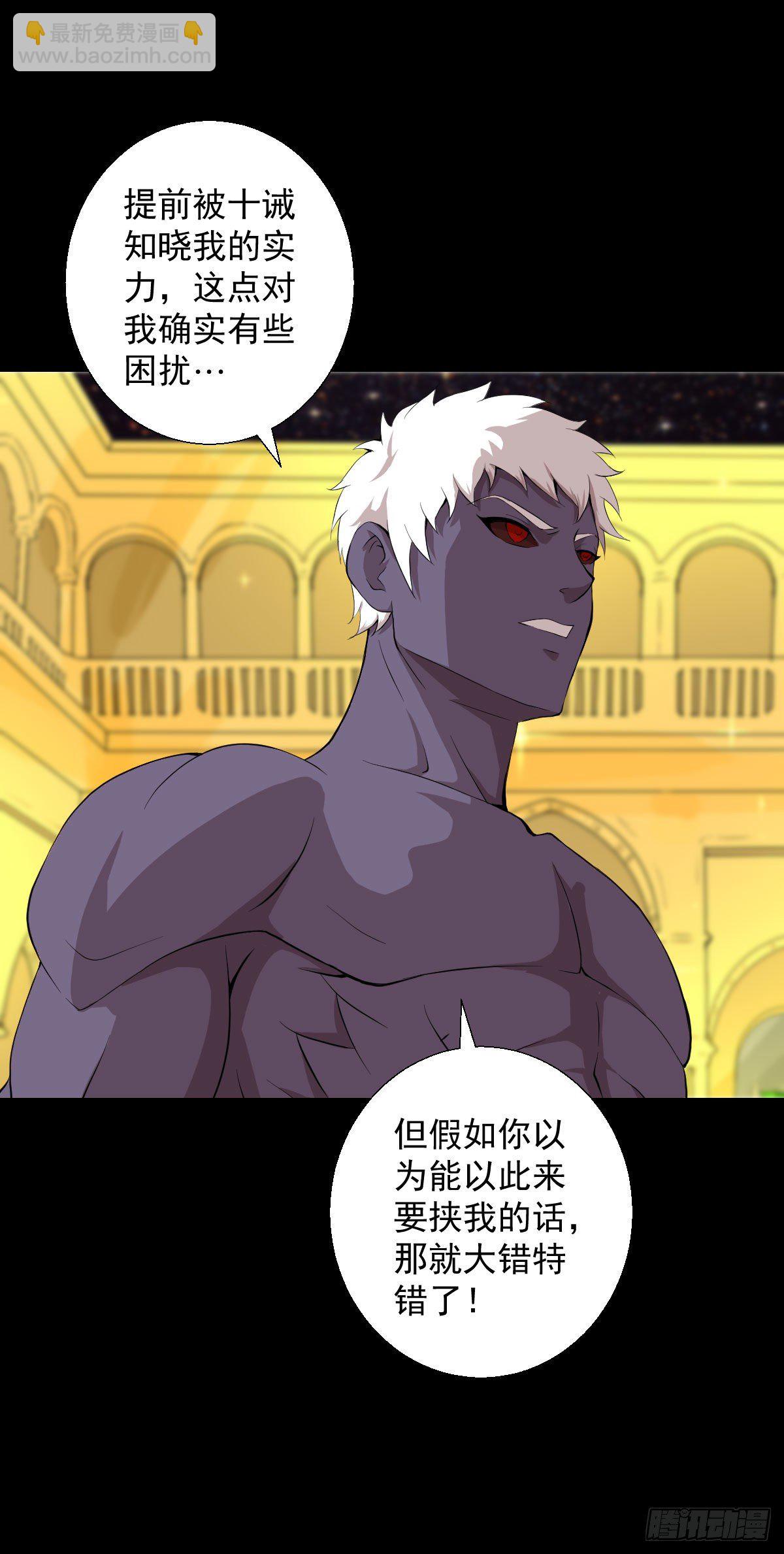 真红法典14