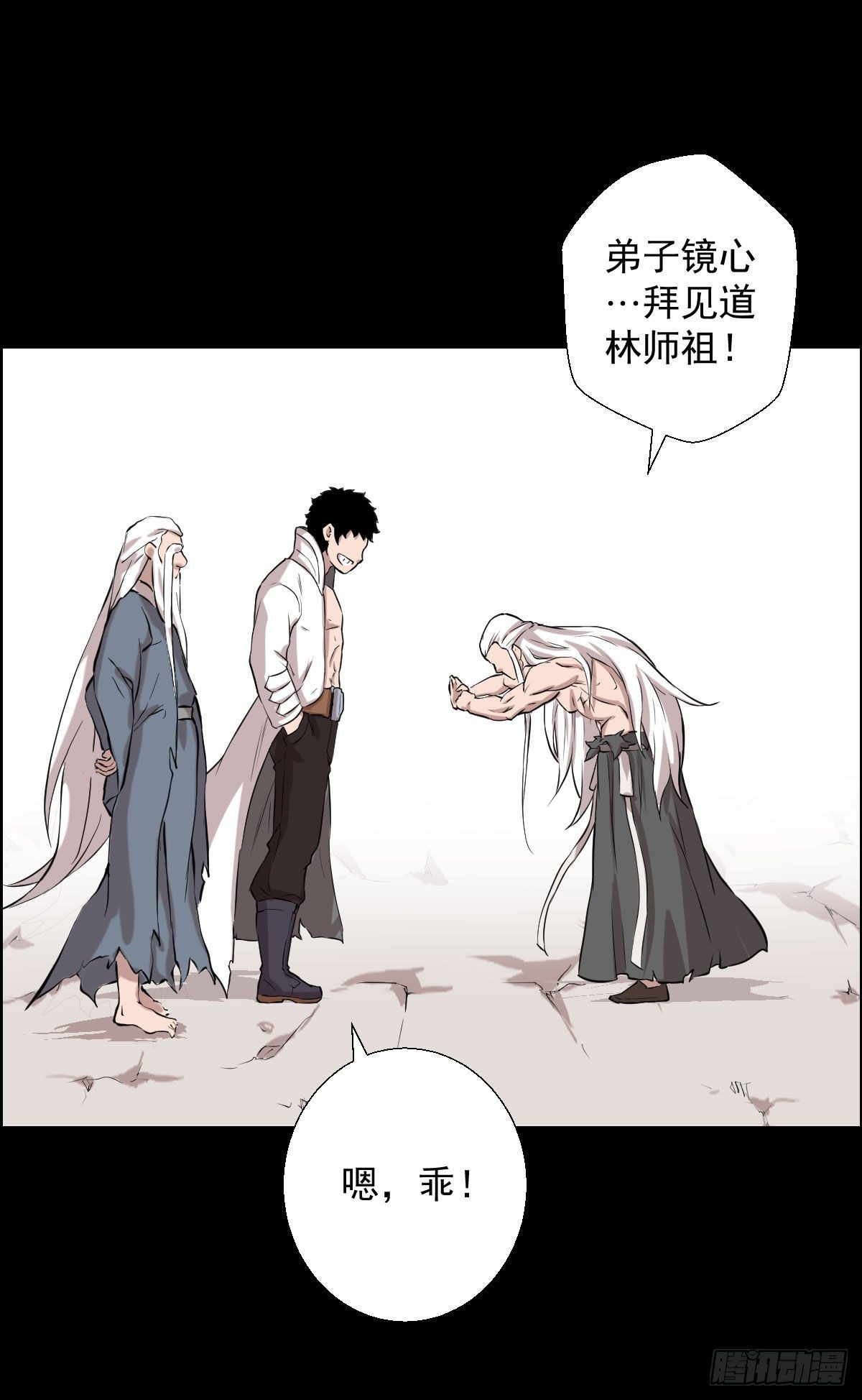 首之林33